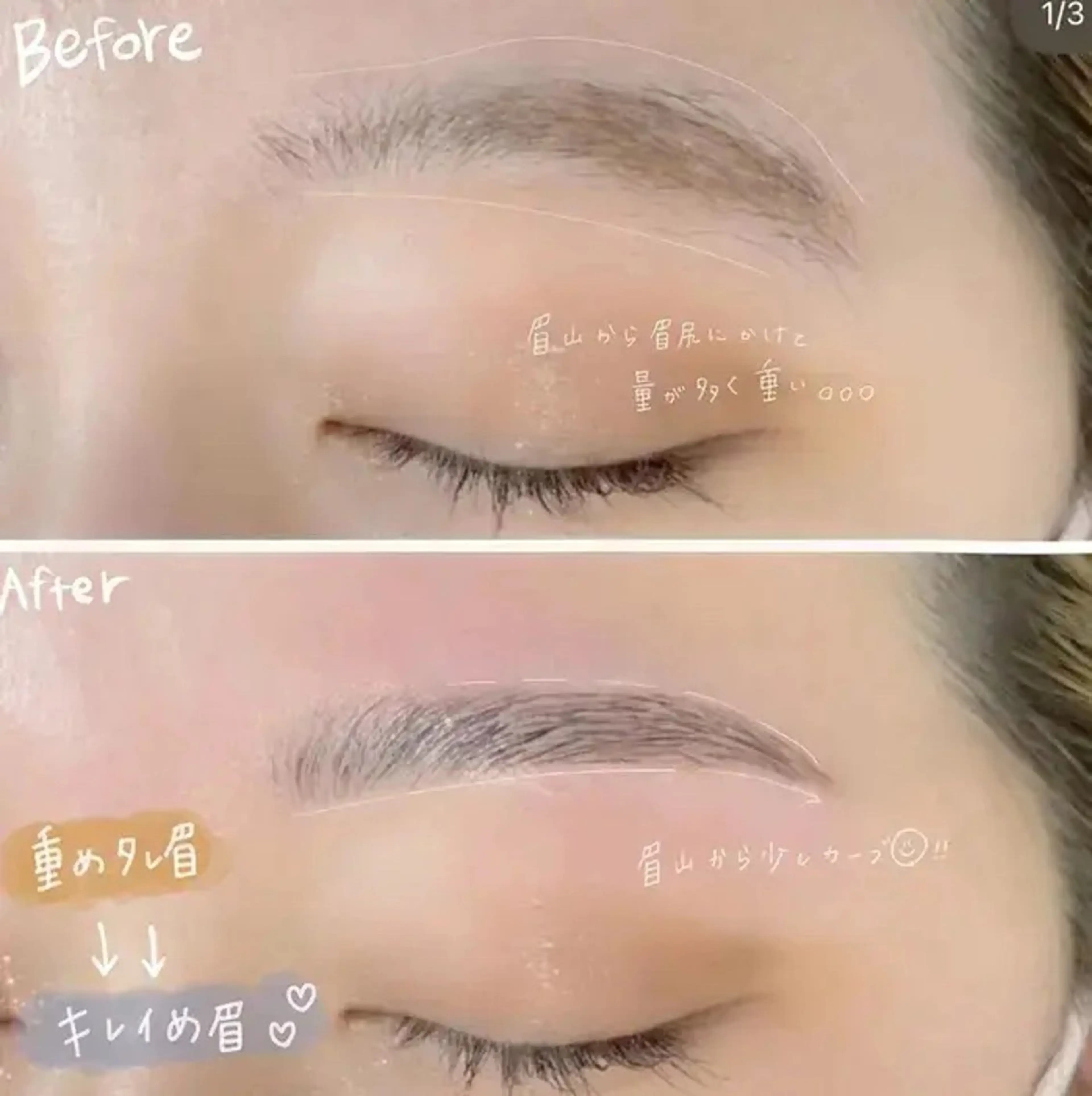 アイブロウ ロレインブロウ岐阜駅前店所属・Okumu raのその他イメージ