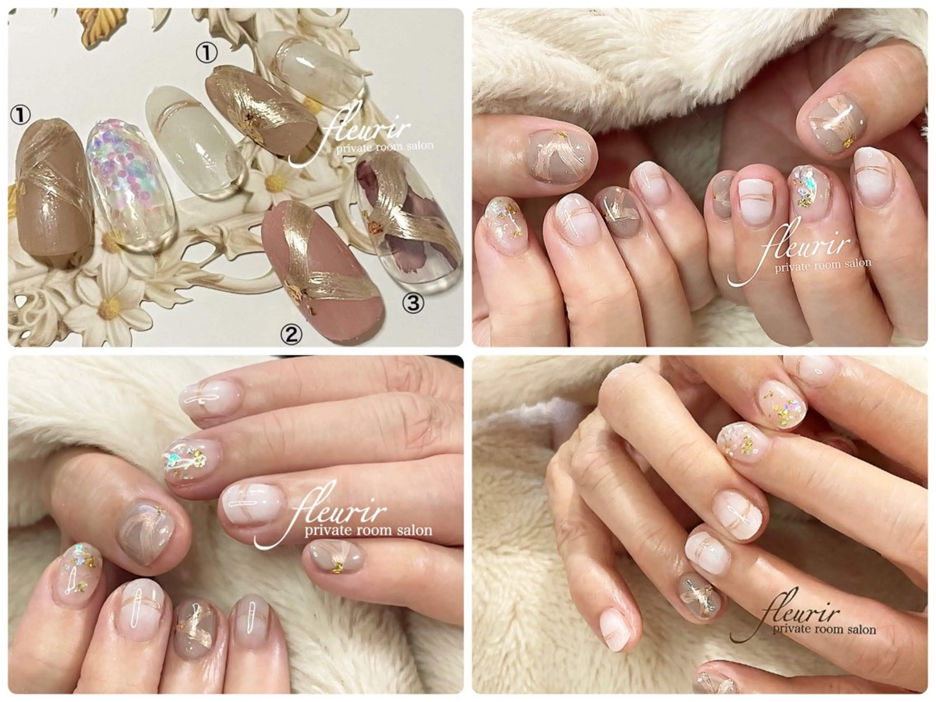 ネイル フルリール 【プライベートサロンのネイルデザイン