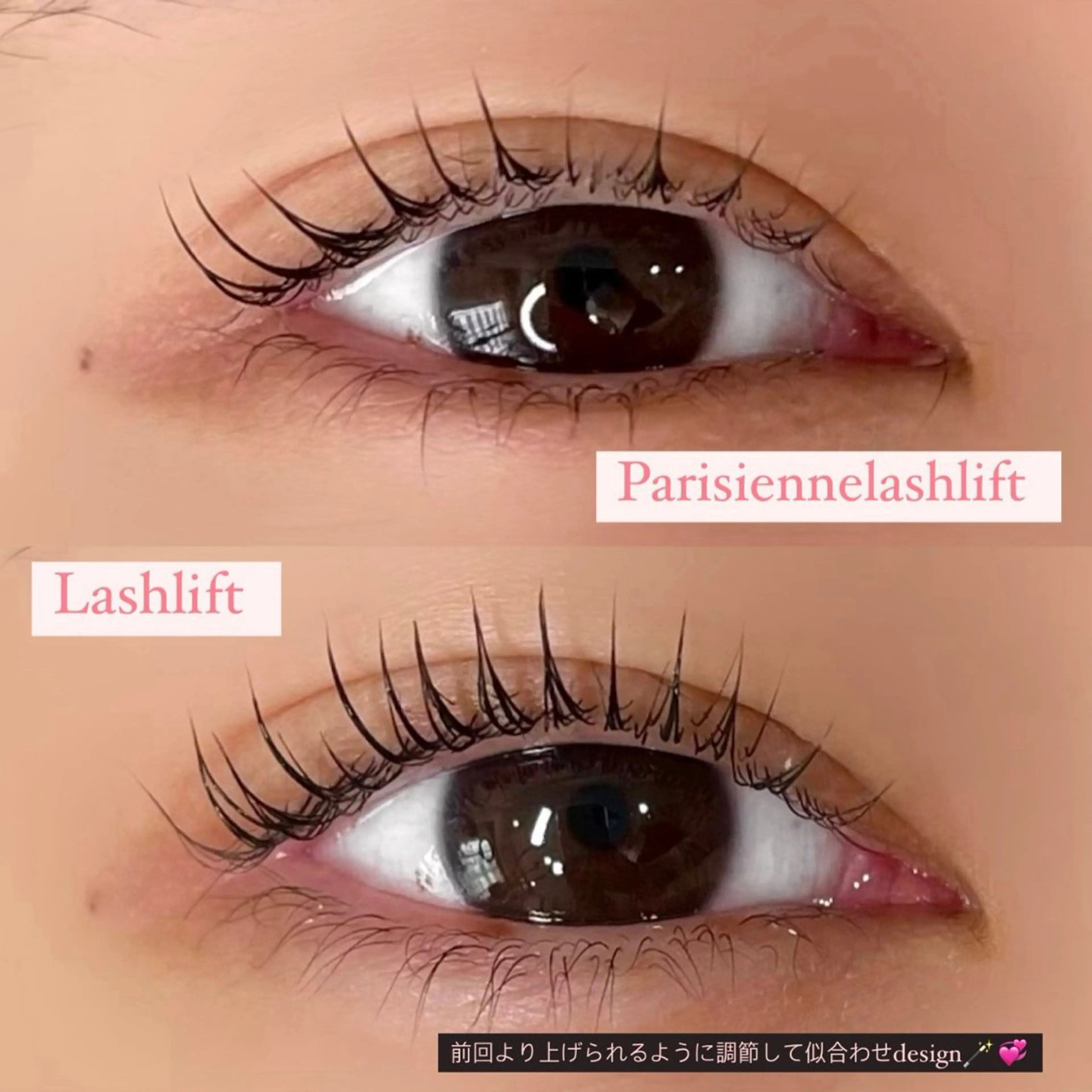 マツパ Rose Lash所属・Rose Lash hiyoriのマツエク・マツパデザイン