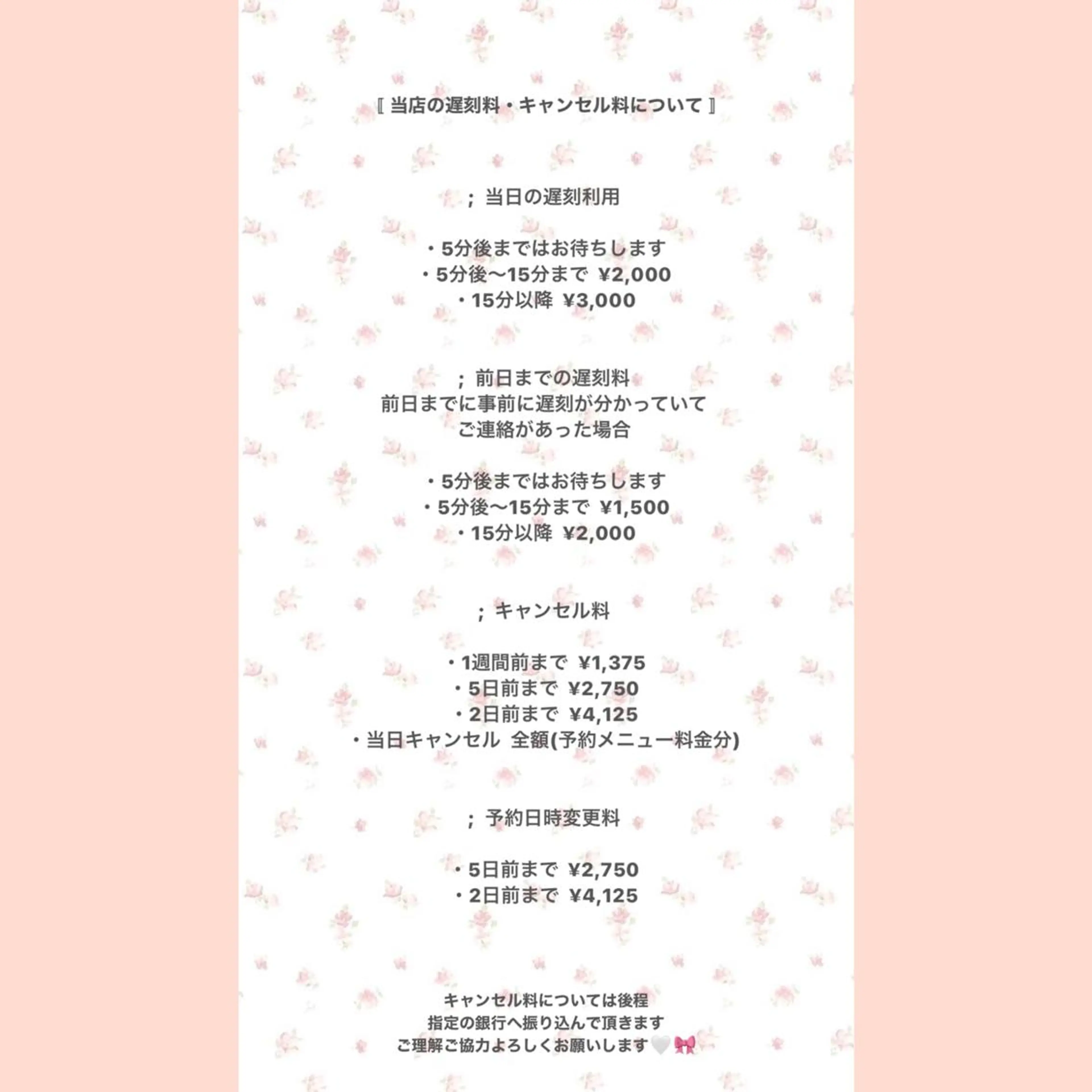 ネイル nail salon charmのネイルデザイン