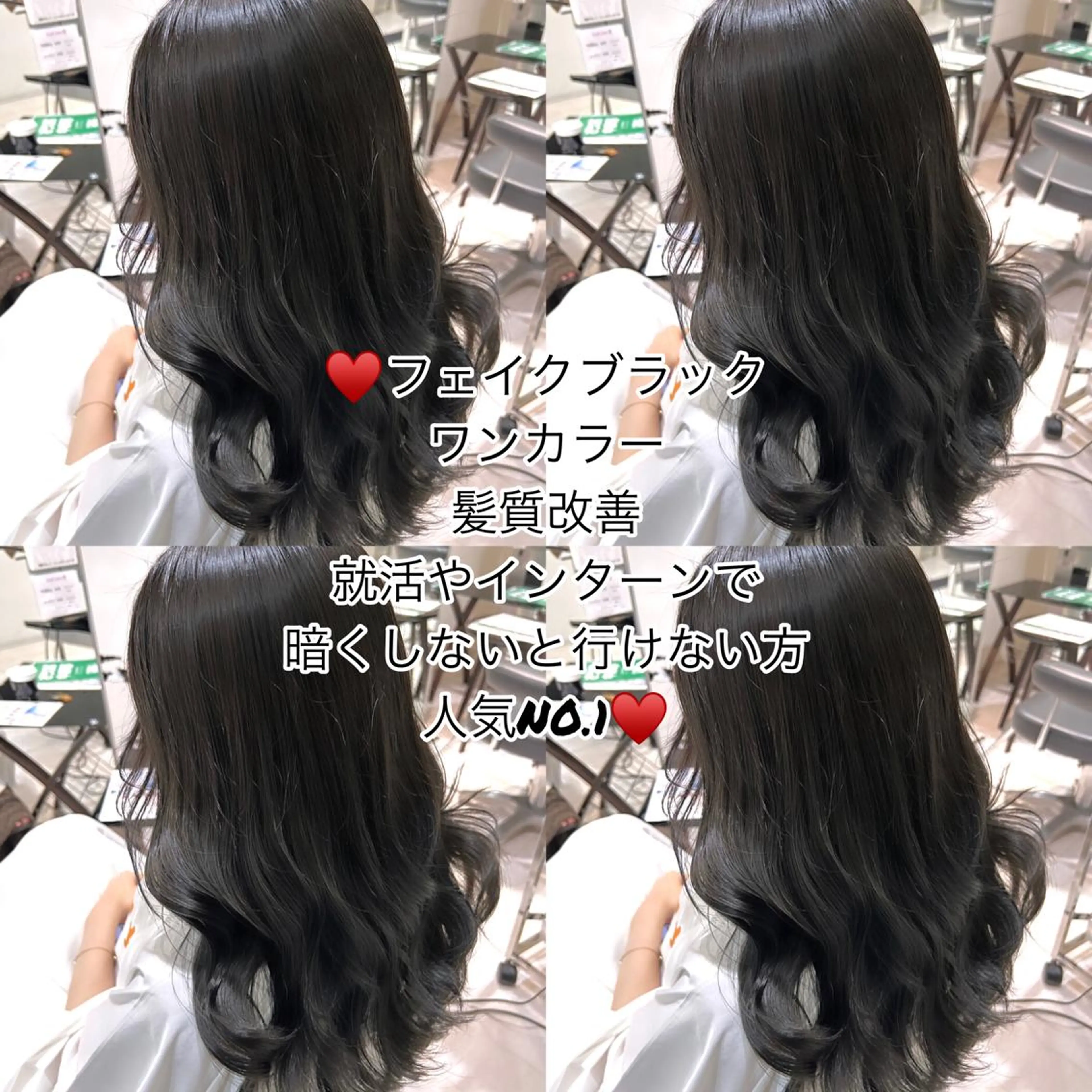 セミロング カラー 黒髪 韓国風ヘア カット ヘアカラー トリートメント ヘッドスパ 👑松山ストレート/ メンズヘア/龍仁👑のヘアスタイル