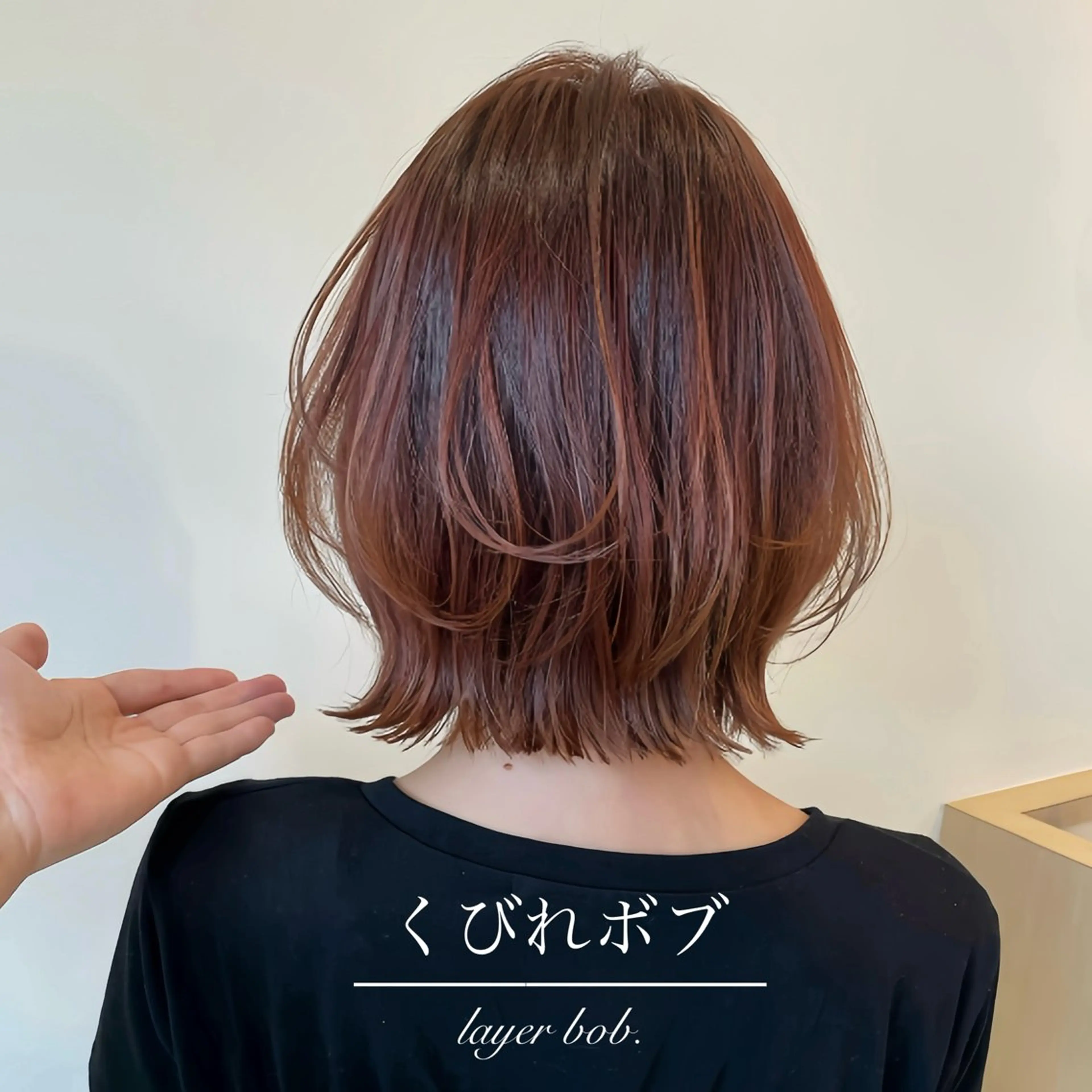 ミディアム カット ヘアカラー arc.【アルク】所属・【個室でまったり♪】 arc.西梅田のヘアスタイル