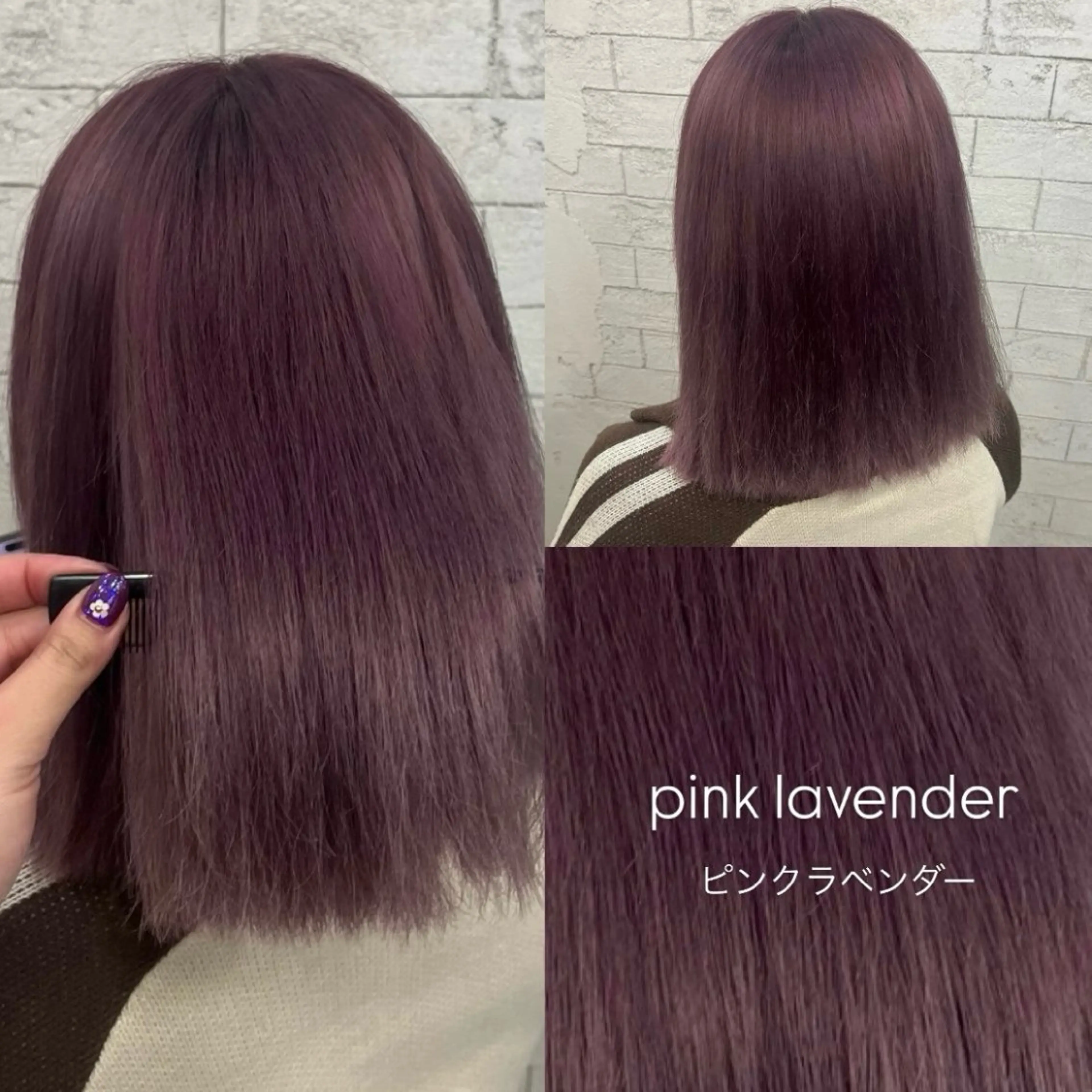 ミディアム カラー ブリーチ ラベンダーカラー ピンクカラー ピンクラベンダー 🫧ハイトーン/ ペールカラー🕊♡雛のヘアスタイル