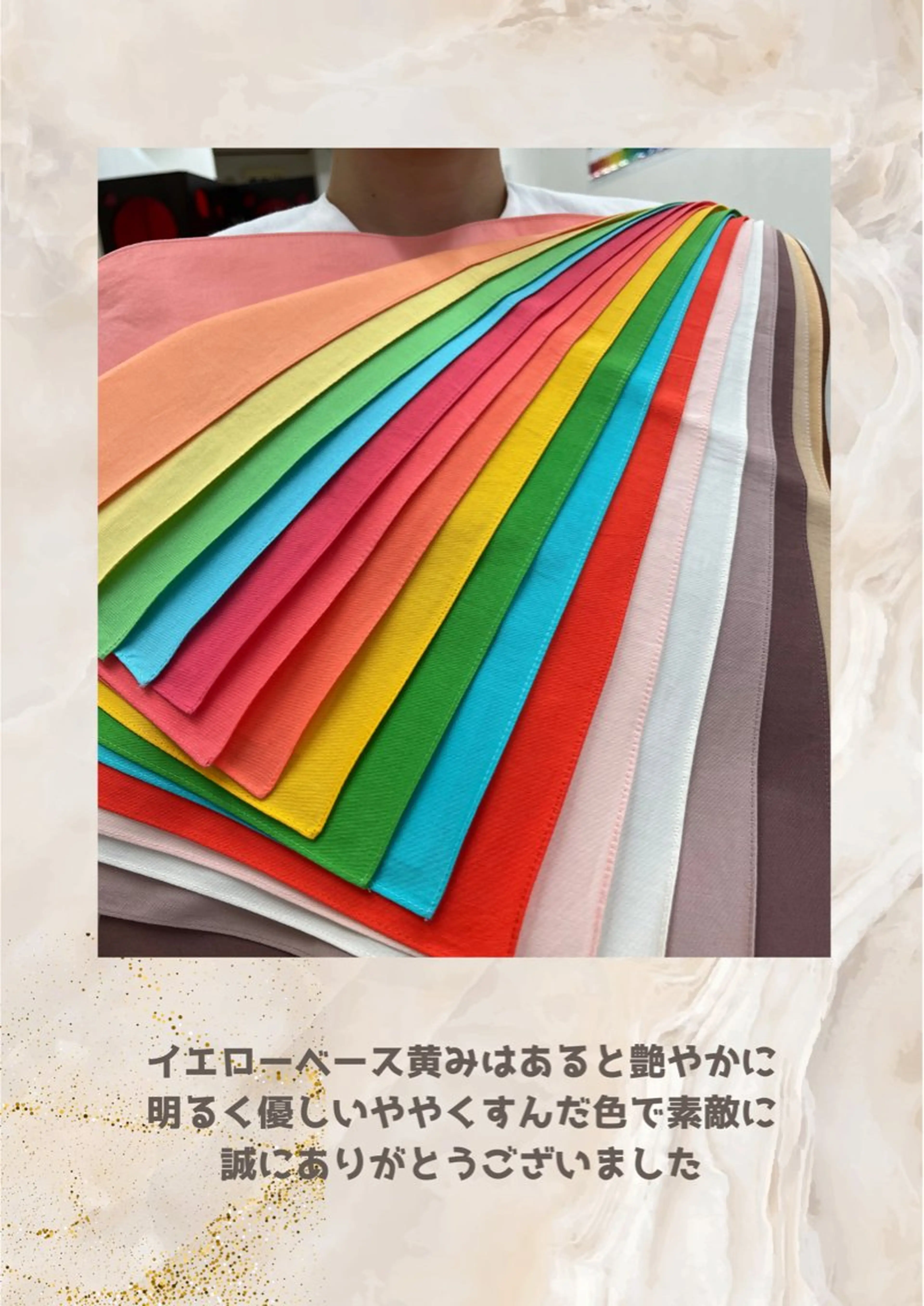 パーソナルカラー診断 自由が丘💐ブルームのその他イメージ