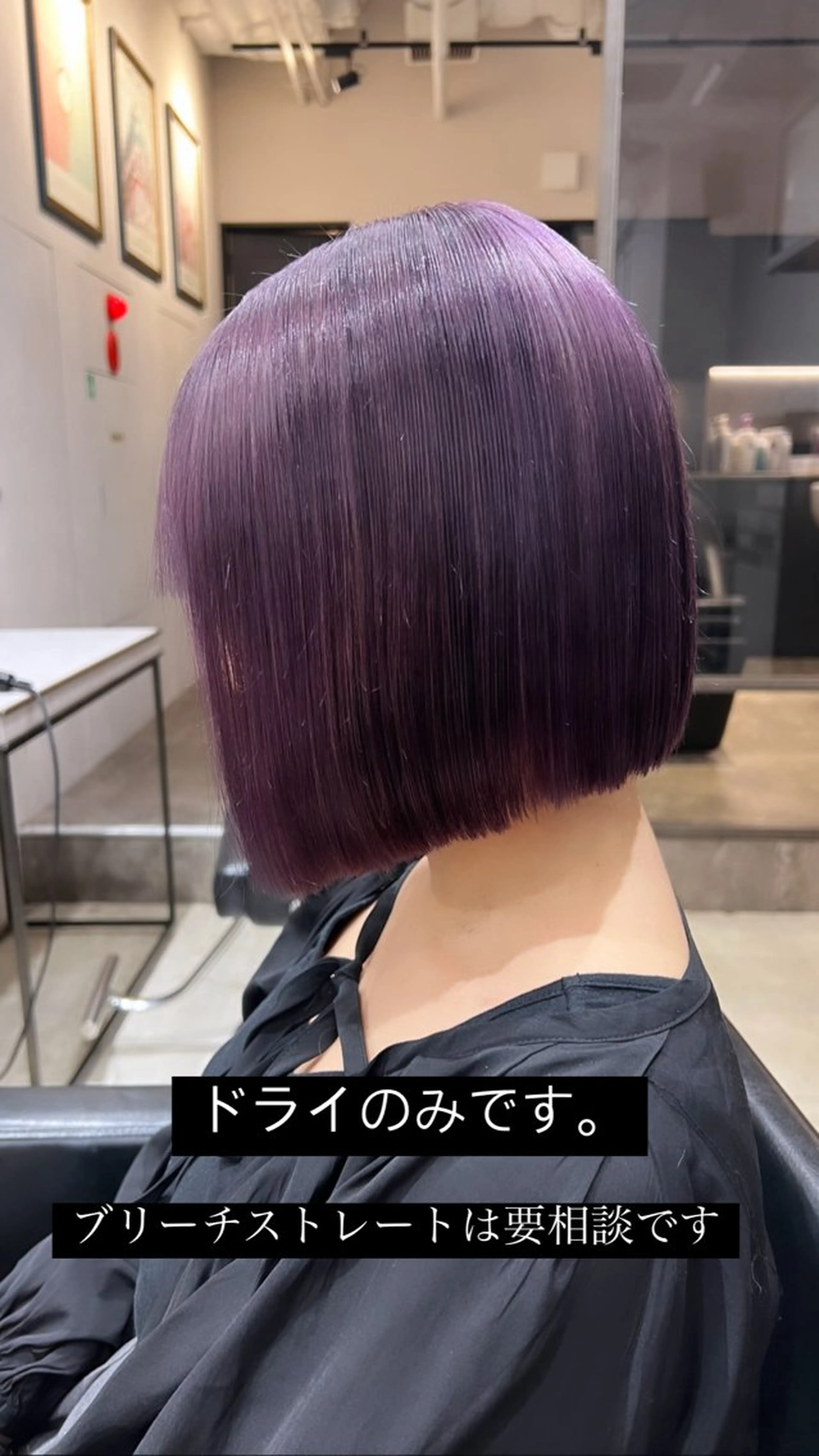 ショート カラー カラースペシャリスト ・齊藤 羽瑠輝のヘアスタイル