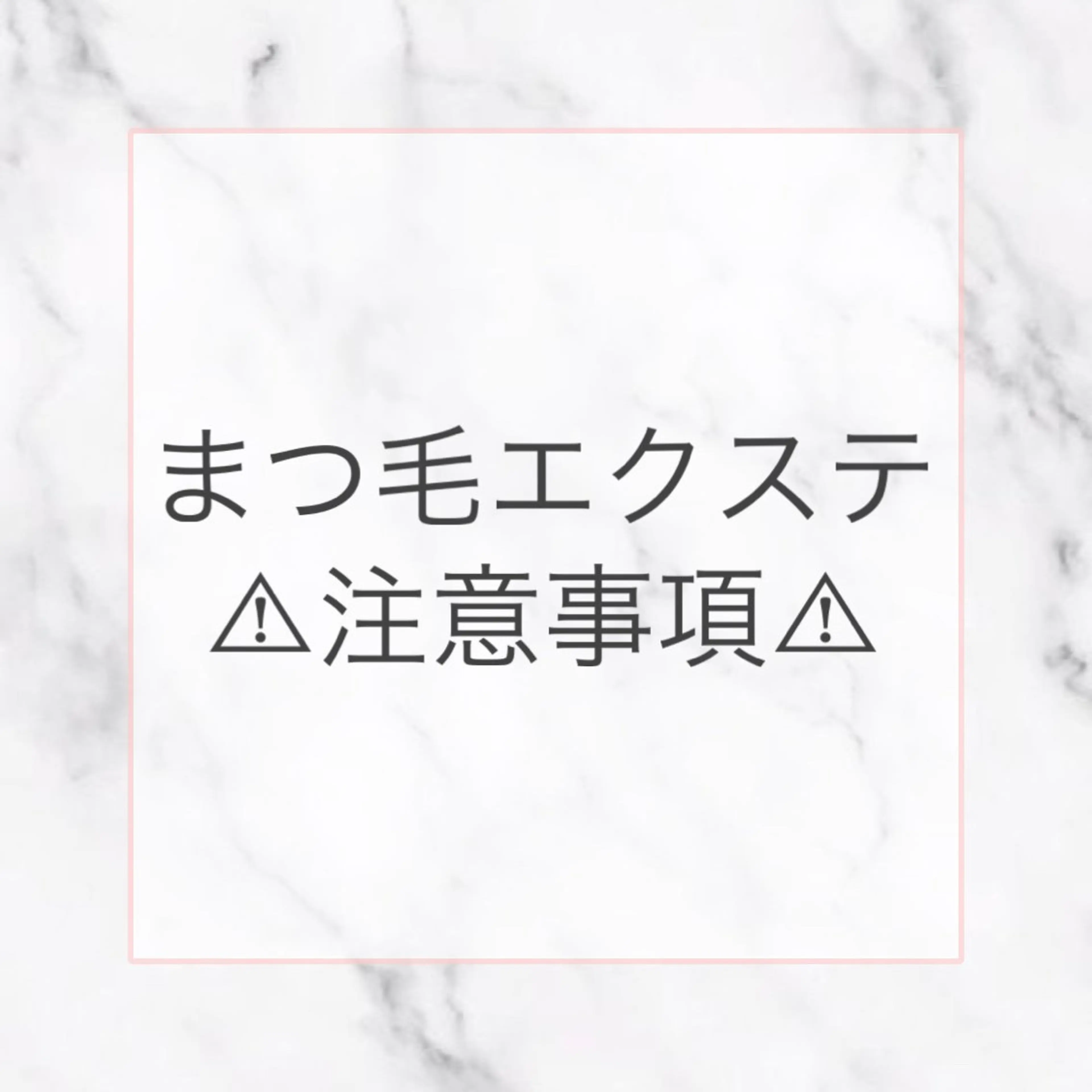 マツエク・マツパ 一重×まつ毛パーマ アイブロウサロンRidive二子玉川【眉毛&まつ毛パーマ専門店】所属・Ridive Remiのマツエク・マツパデザイン