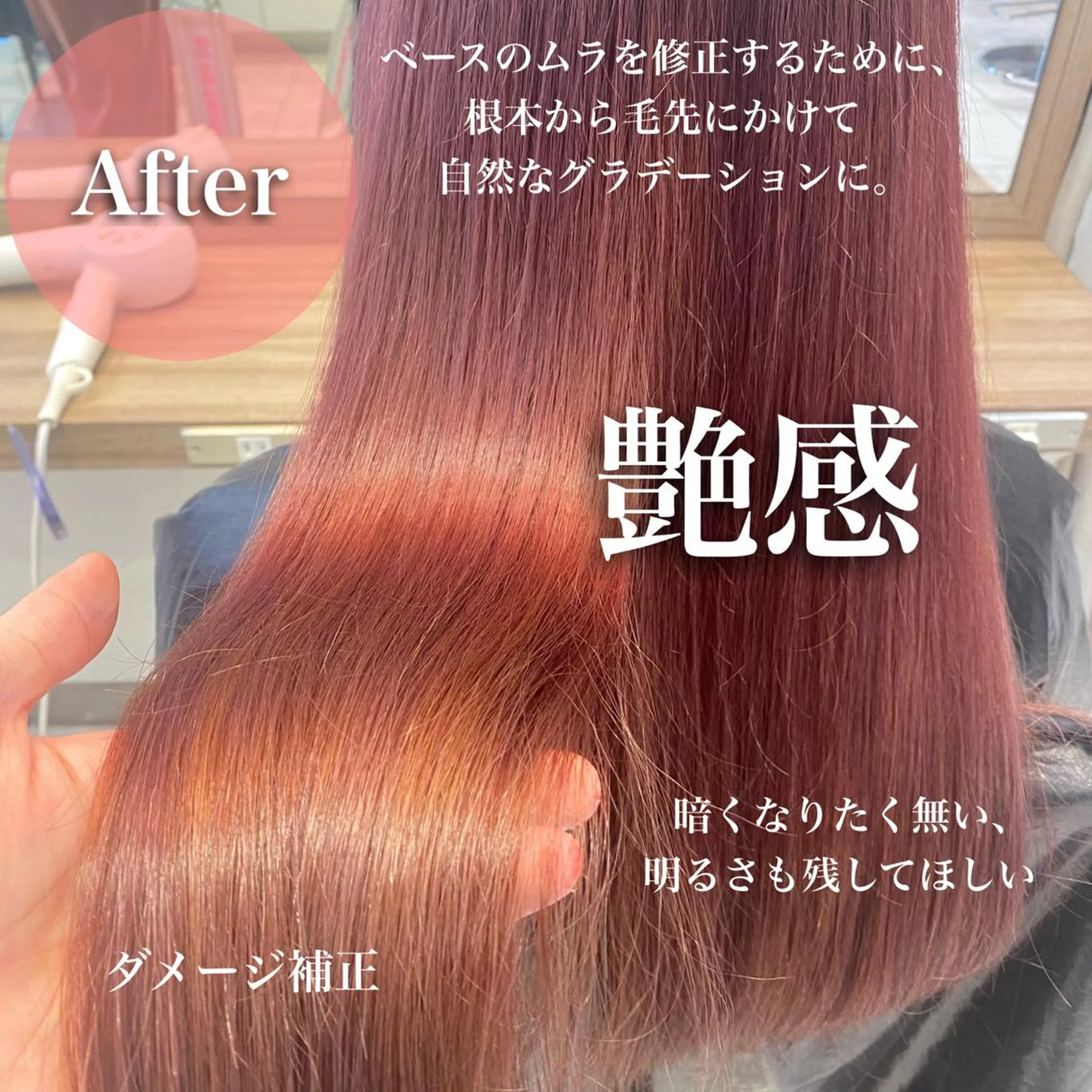 ロング カラー 完全美髪特化 髪質改善/島　悠輔のヘアスタイル