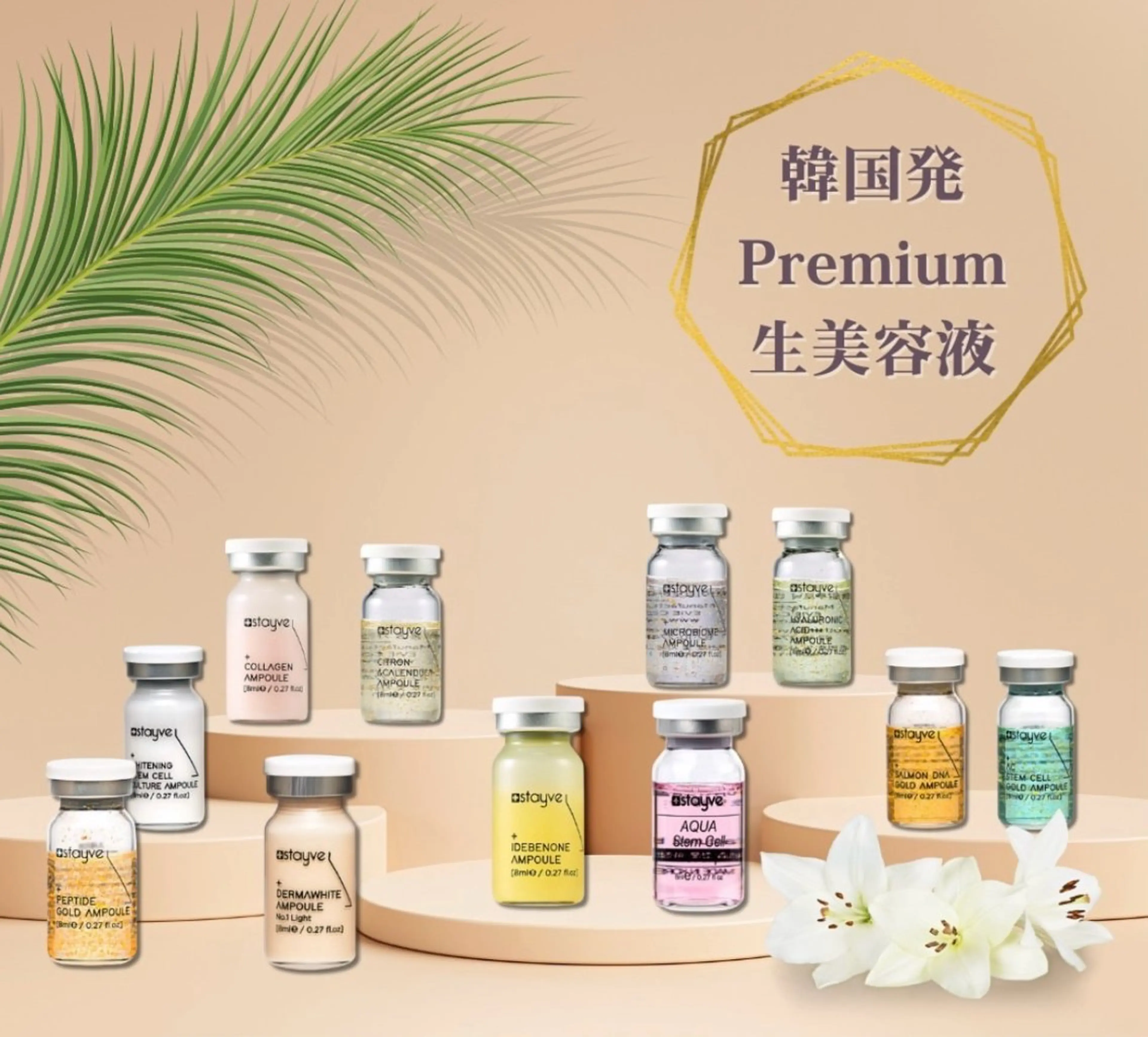 韓国美容🇰🇷 creana🌿のエステ・リラクイメージ