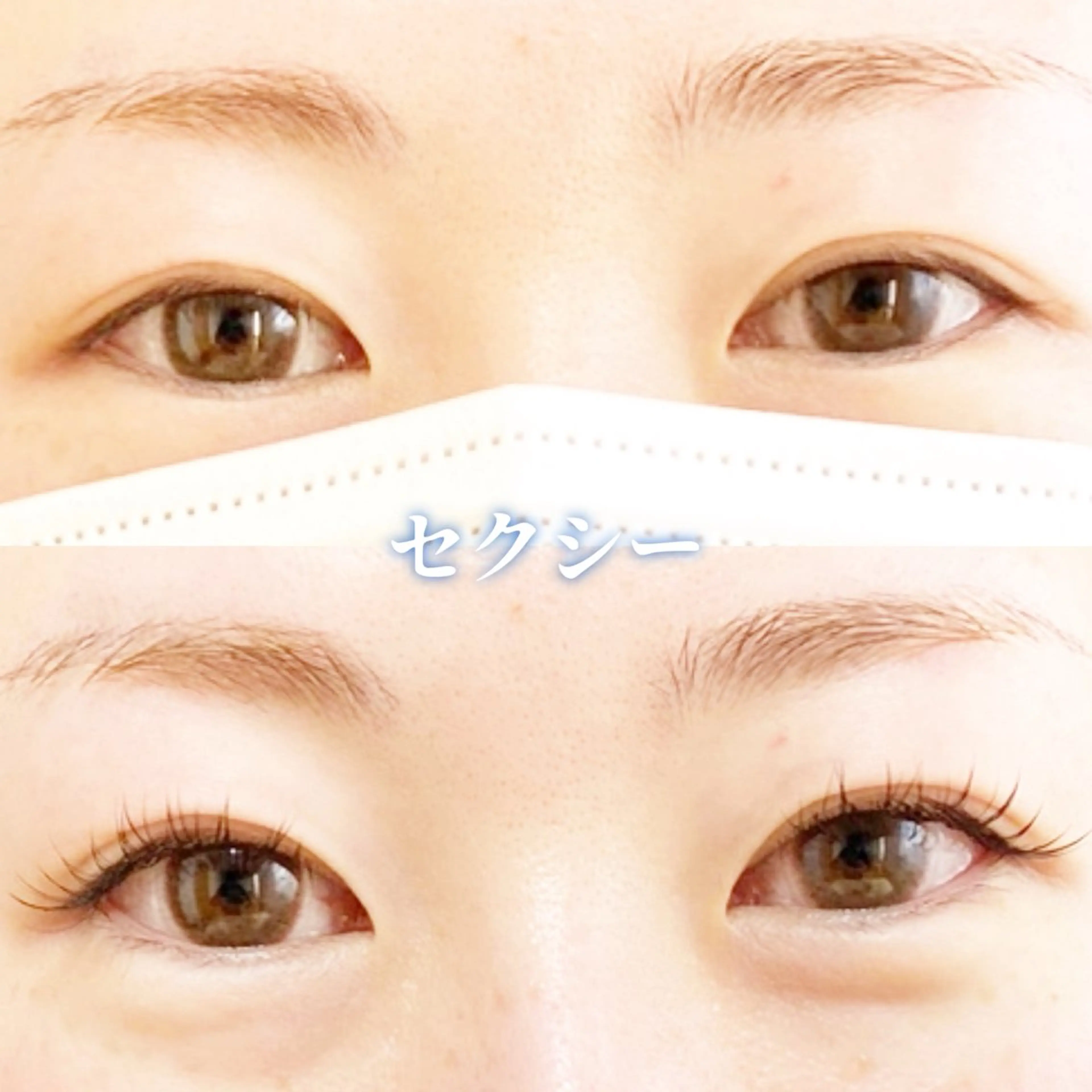 マツエク・マツパ セクシー LC尾張旭店所属・LC尾張旭店🫧 いしいのマツエク・マツパデザイン