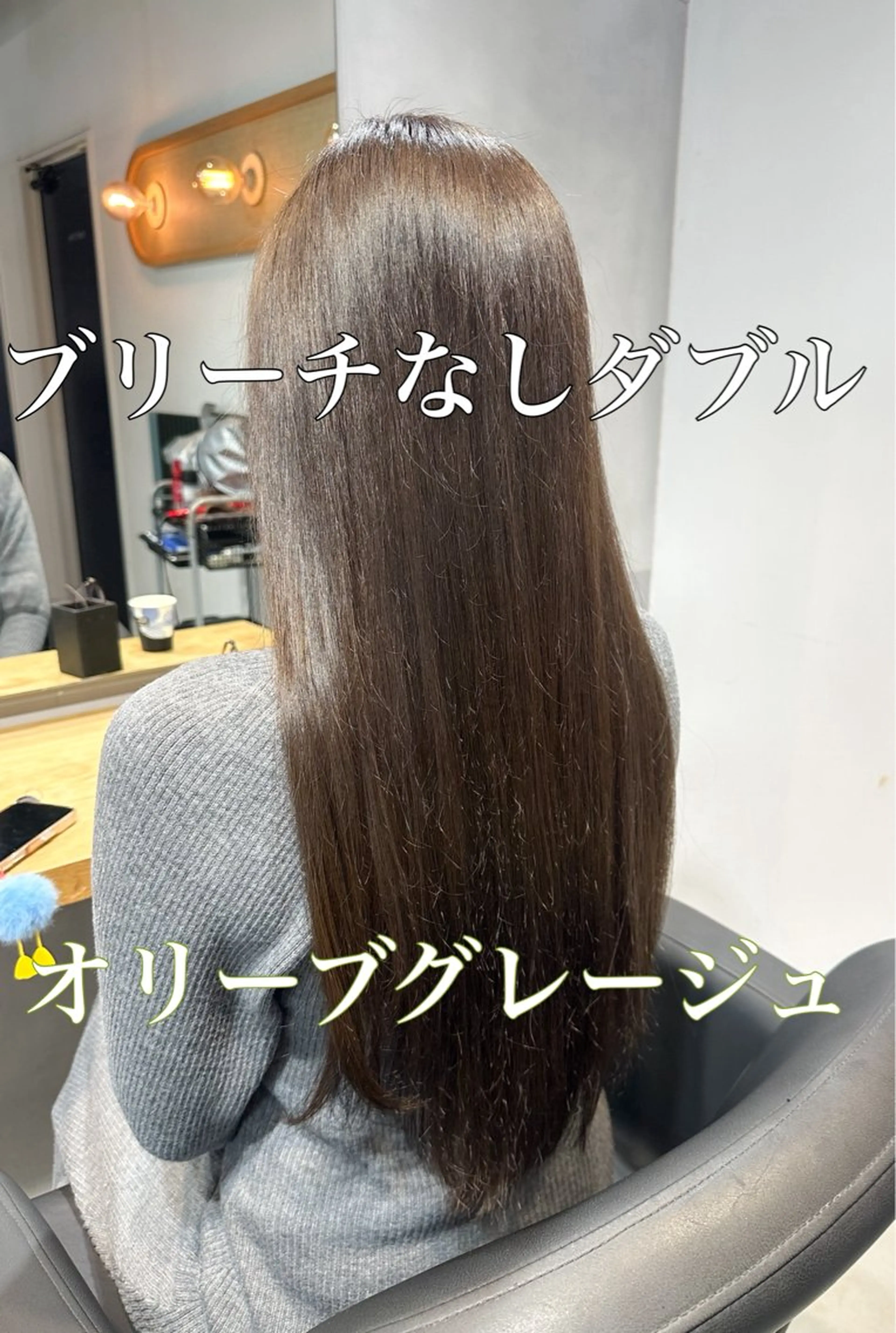 ロング カラー ヘアカラー トリートメント 💖ハイライト/ハイ トーン💖MIKIのヘアスタイル