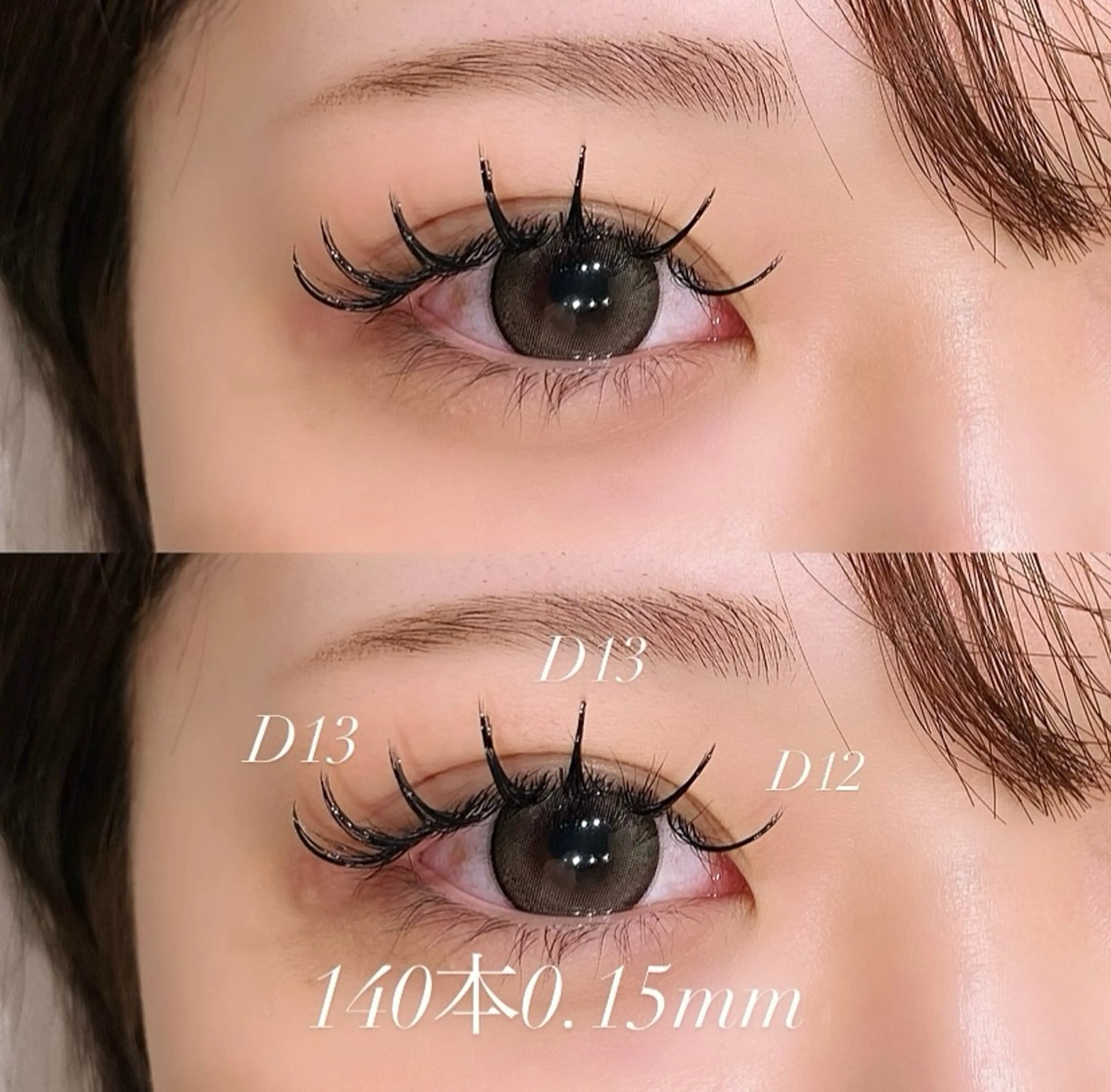 マツエク・マツパ マツエク 西島 雪輝のマツエク・マツパデザイン