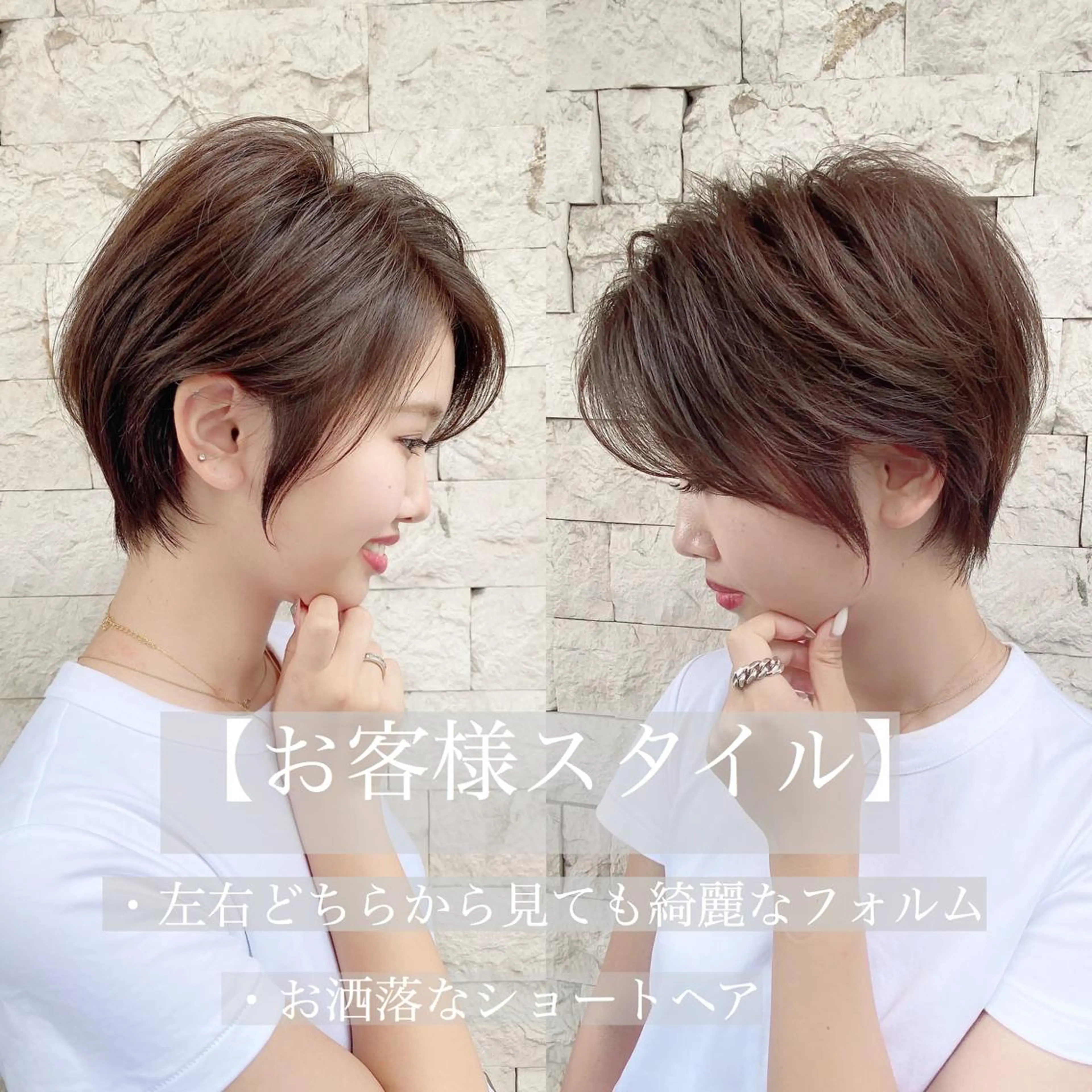 ショート カラー ショート、ボブの達人 東康介✨のヘアスタイル