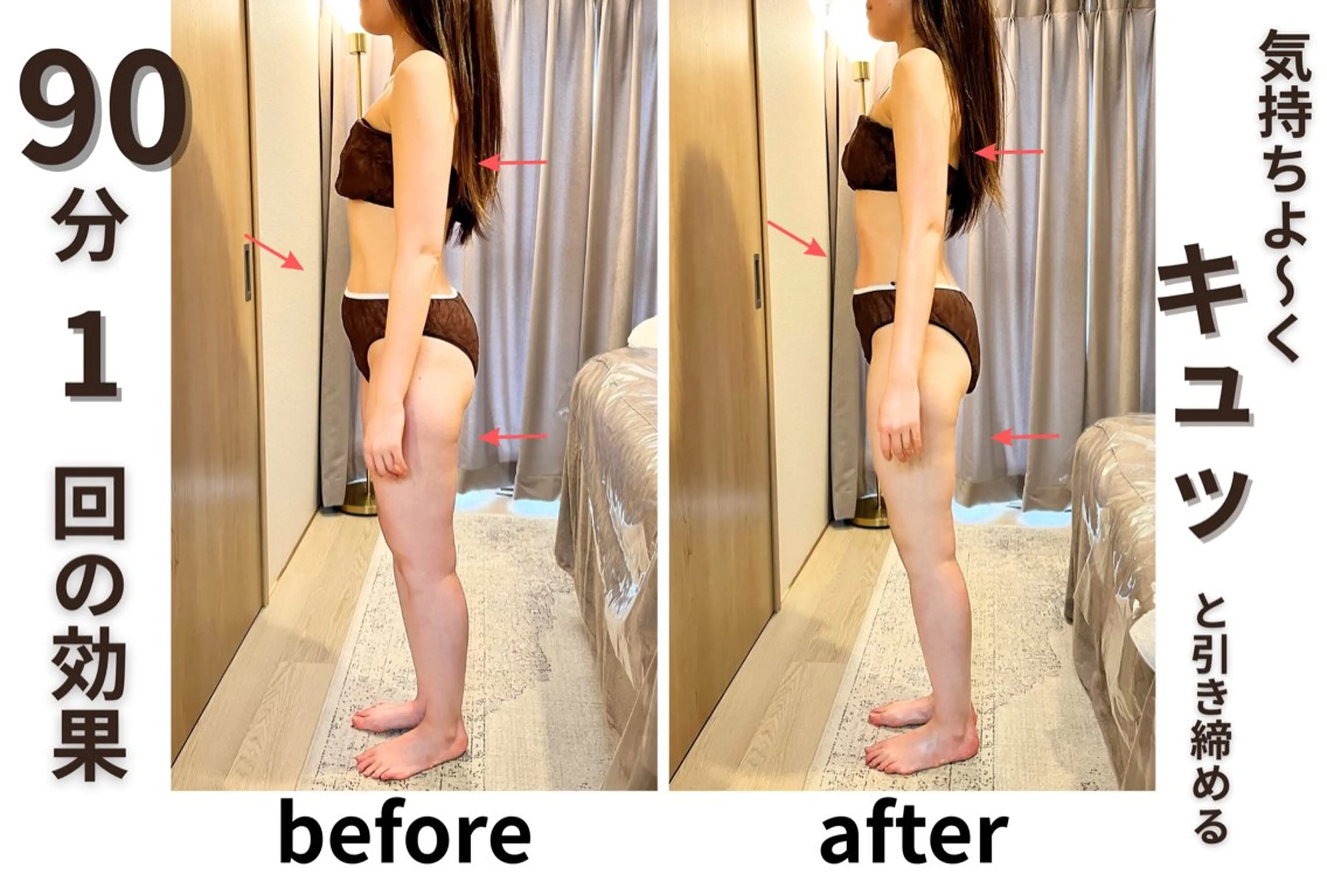 Zelon所属・zelon桜山 /佐藤れいのエステ・リラクイメージ