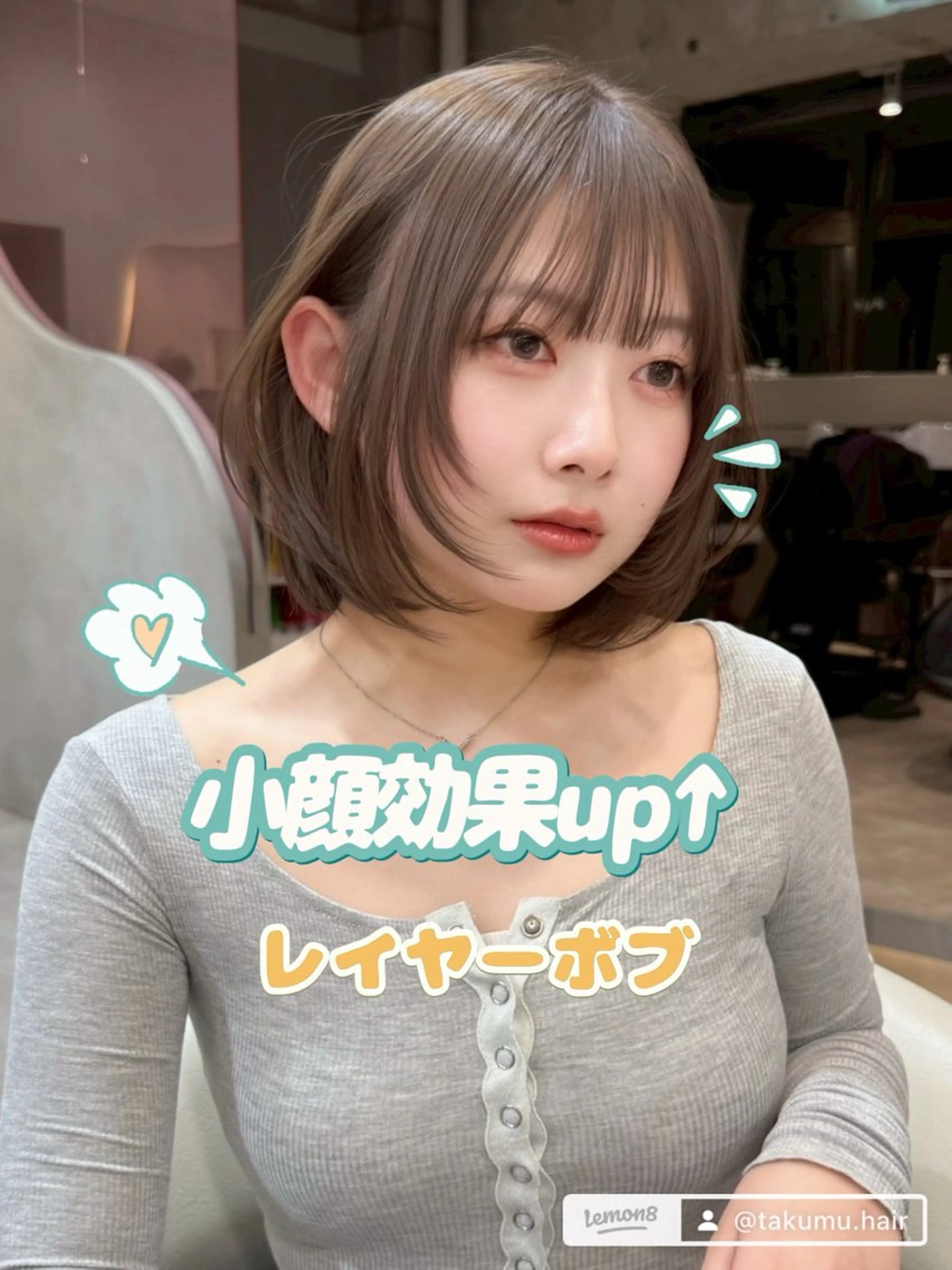 ショート カラー 切りっぱなしボブ ブリーチ ブリーチなしカラー ボブ 顔周りカット カット ヘアカラー 巻ける縮毛矯正/ボブ 縮毛矯正/大和田拓夢のヘアスタイル