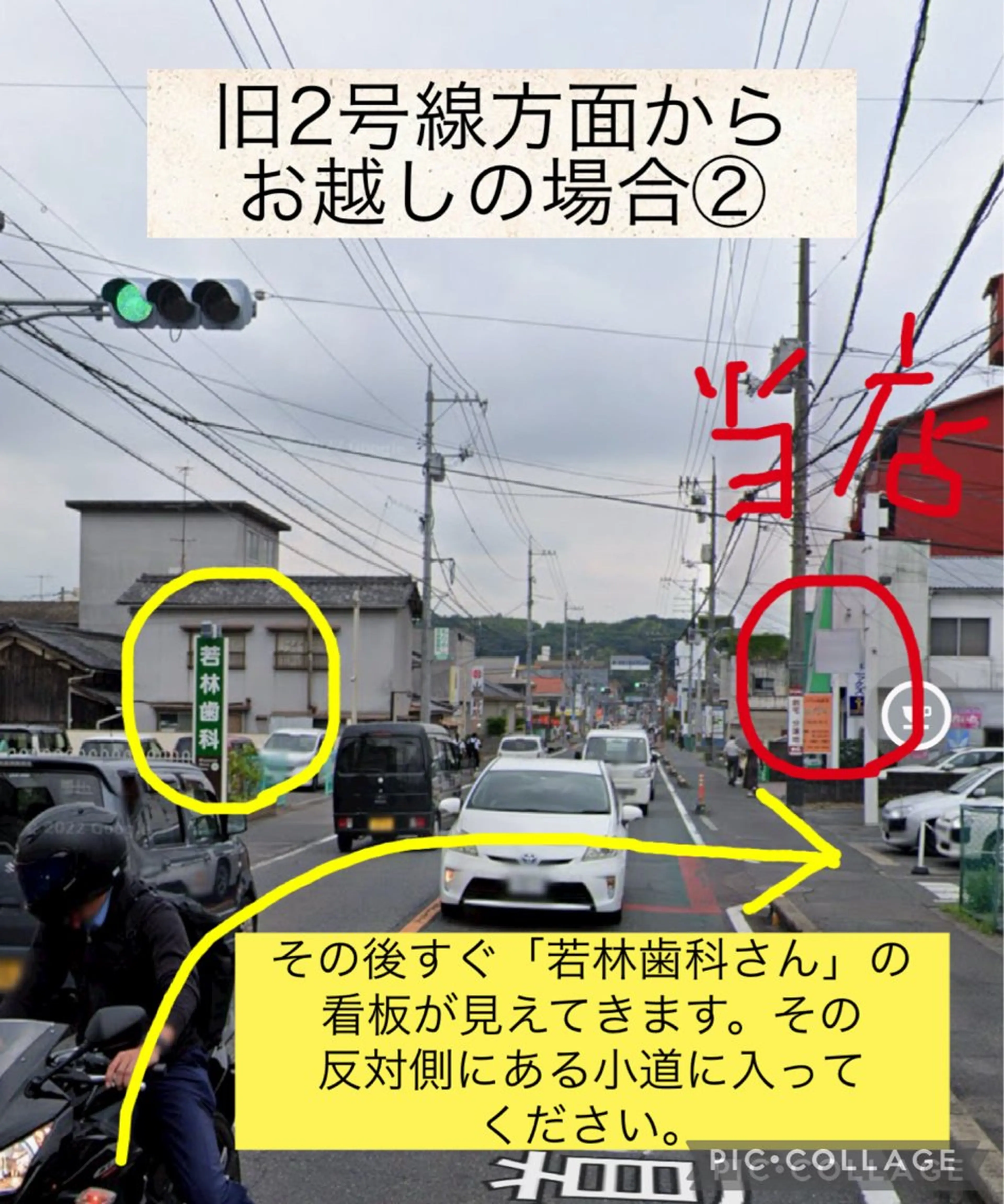 赤木 萬己子のエステ・リラクイメージ