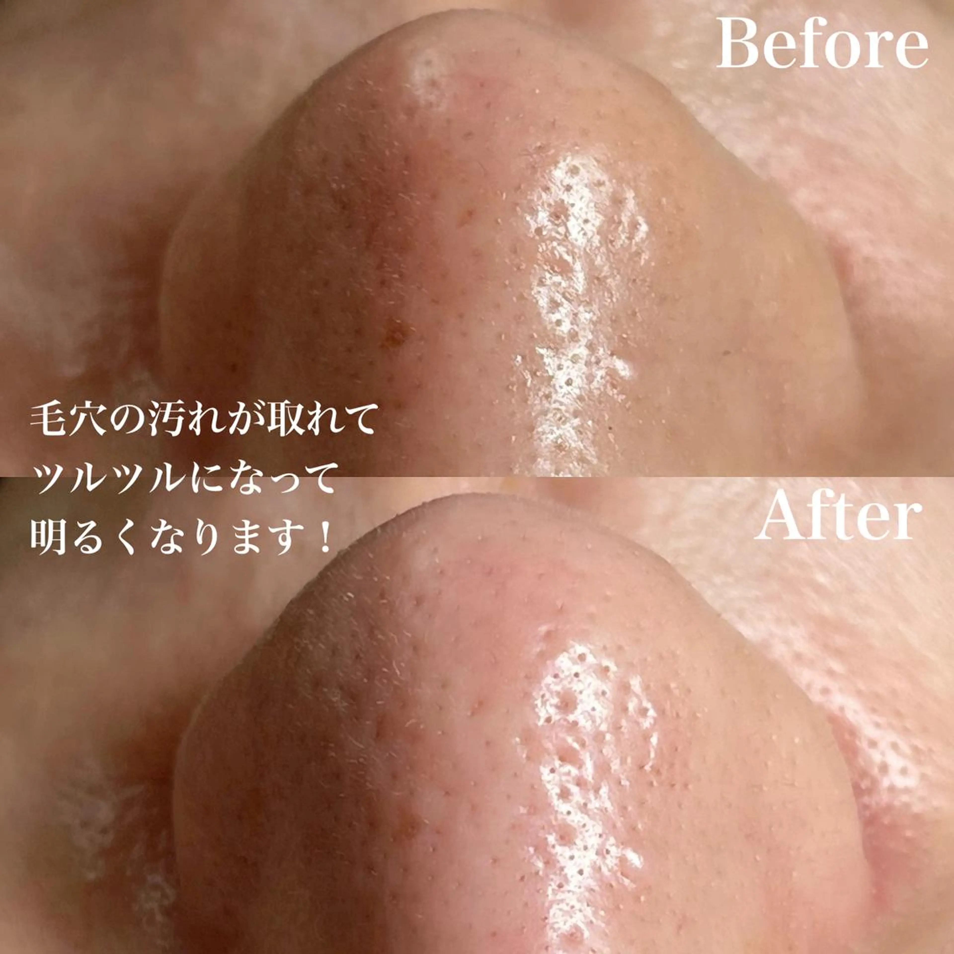 エステ 吉野 京子のマツエク・マツパデザイン