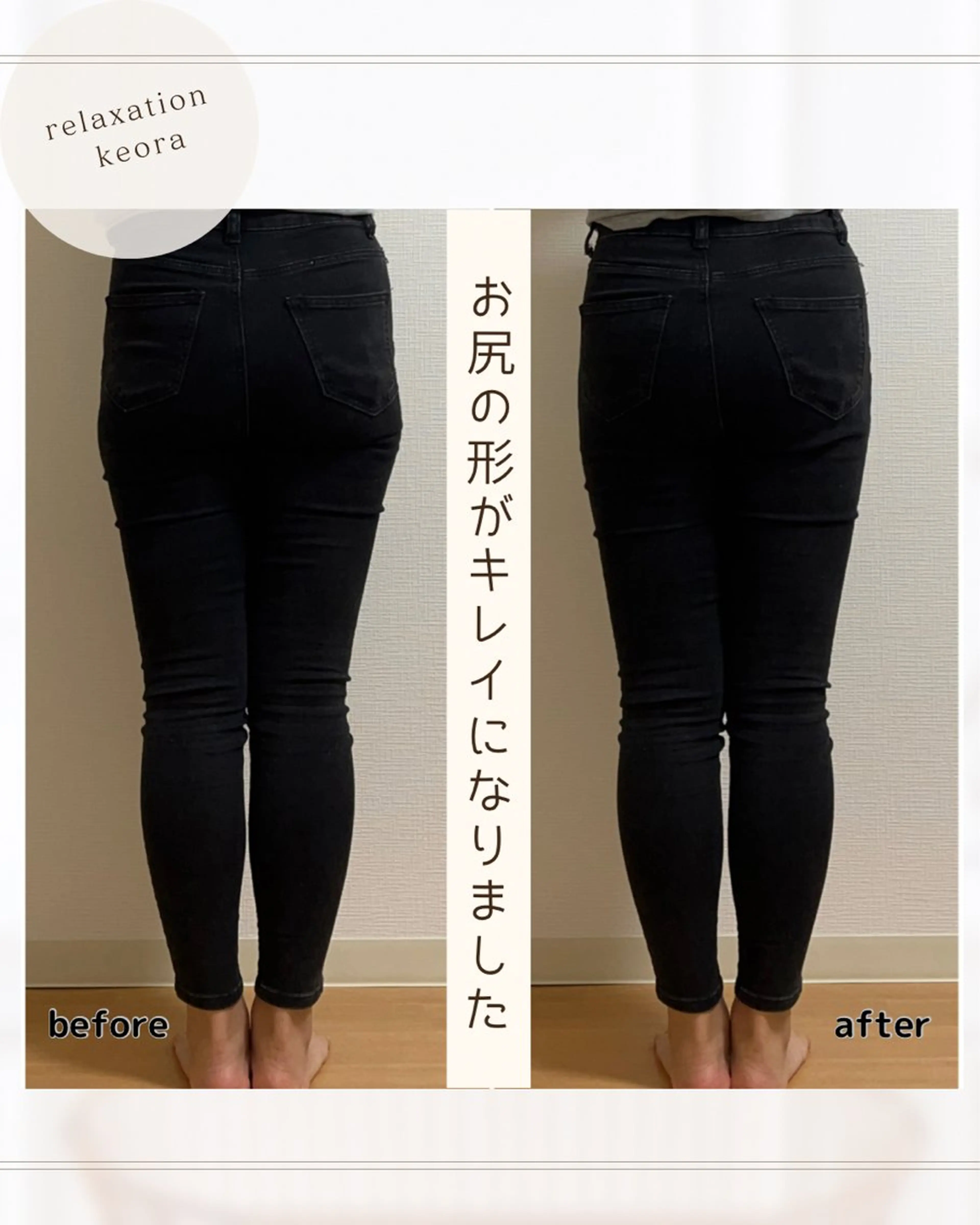 小顔矯正& 慢性肩こり腰痛改善店のエステ・リラクイメージ