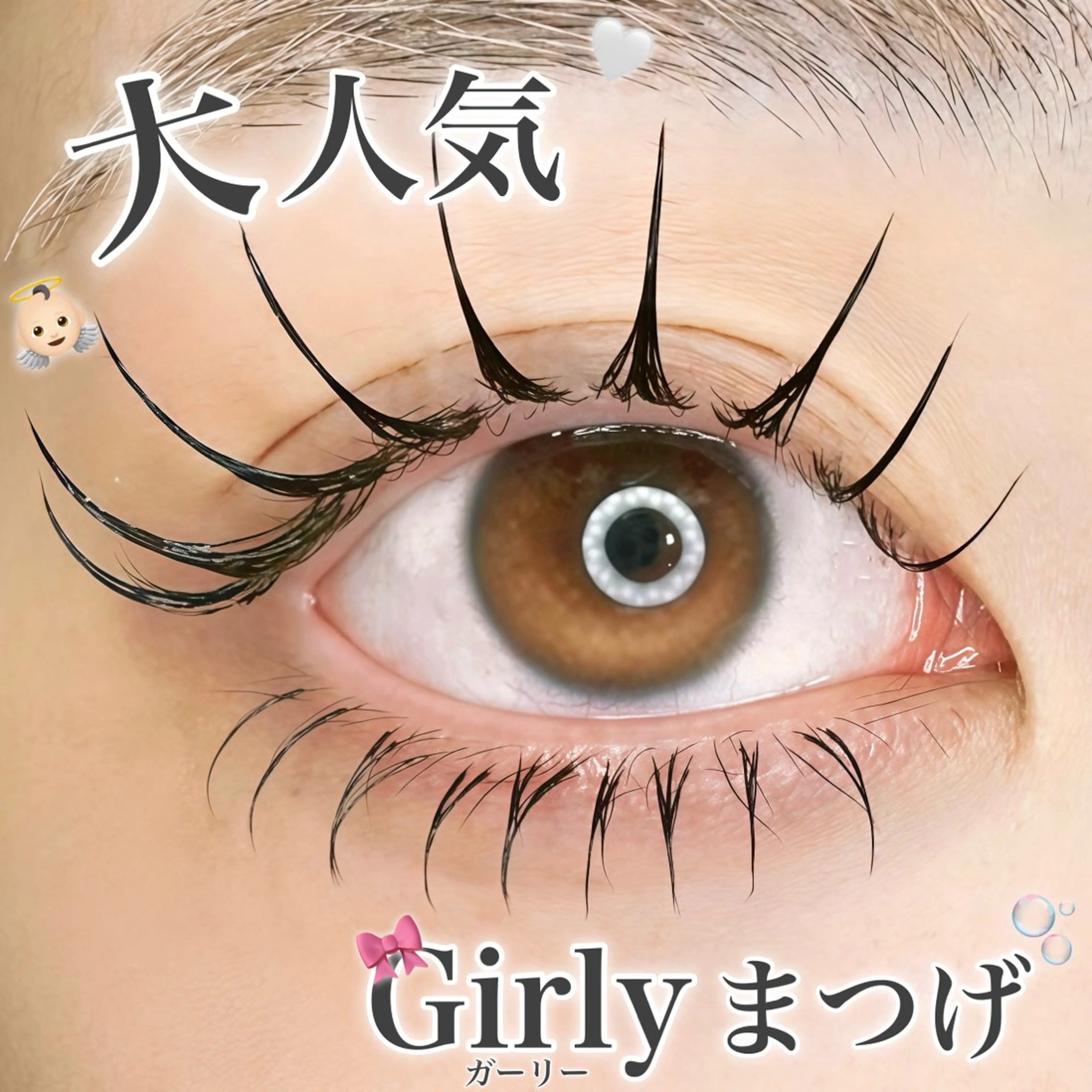 【パリエクより持ち良し◎】🖤リフエク120本まで(マツエク×パーマ)🖤コーティング付きの写真