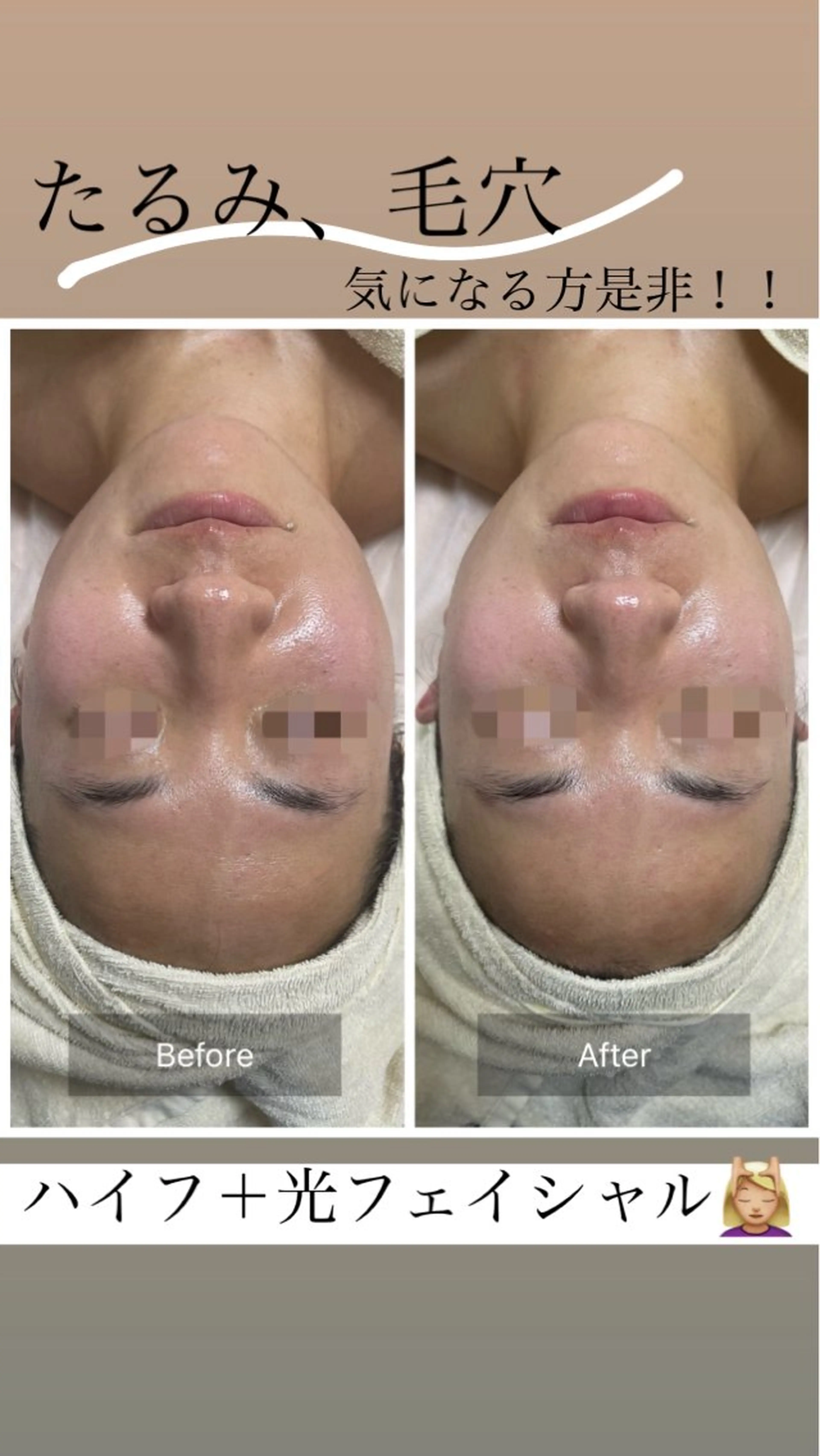 Private  Beauty Salon " MEILI"所属・meili salonのエステ・リラクイメージ