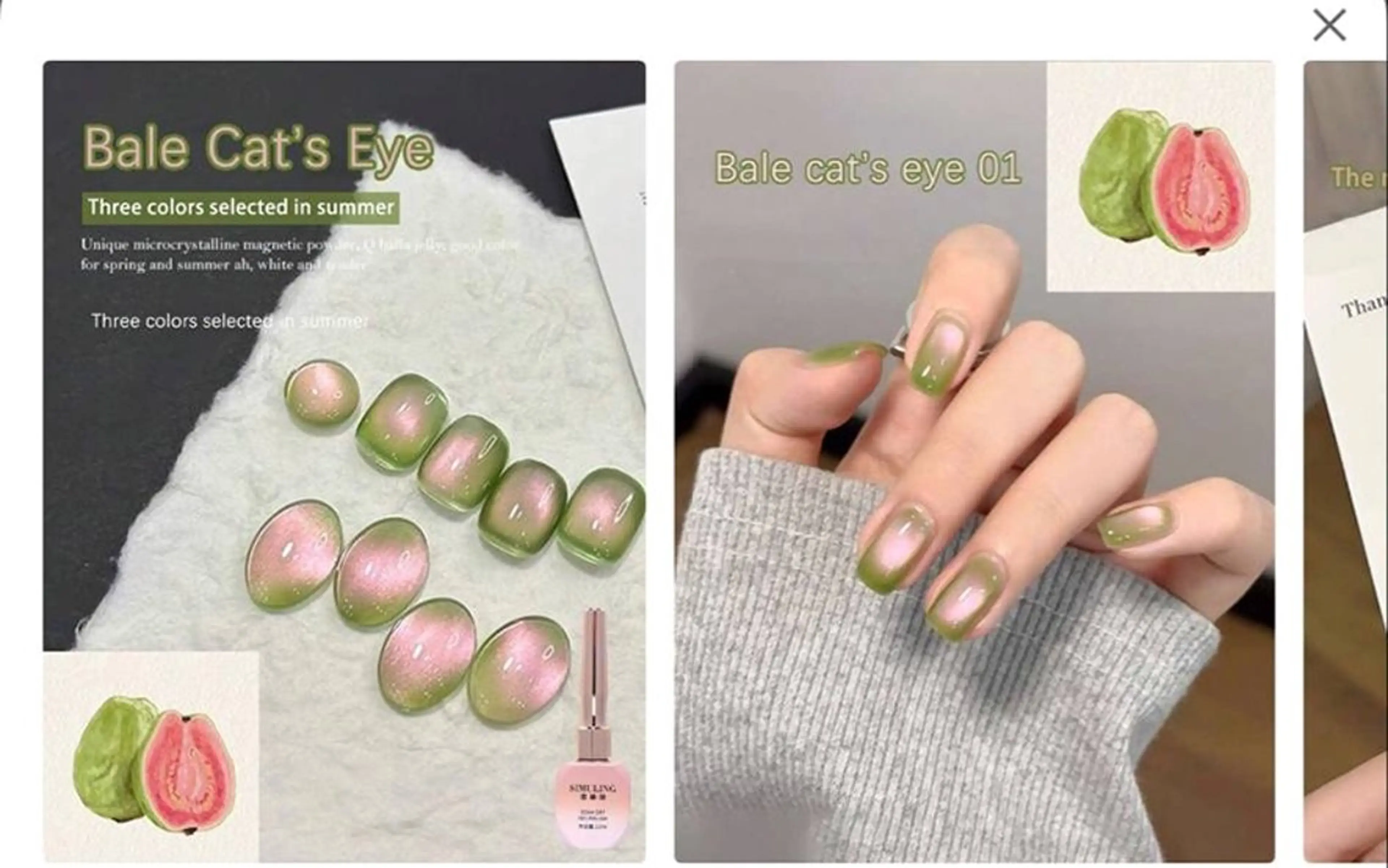 ネイル グリーン マグネットネイル ヒナネイルサロン所属・Hina ネイルサロンのネイルデザイン