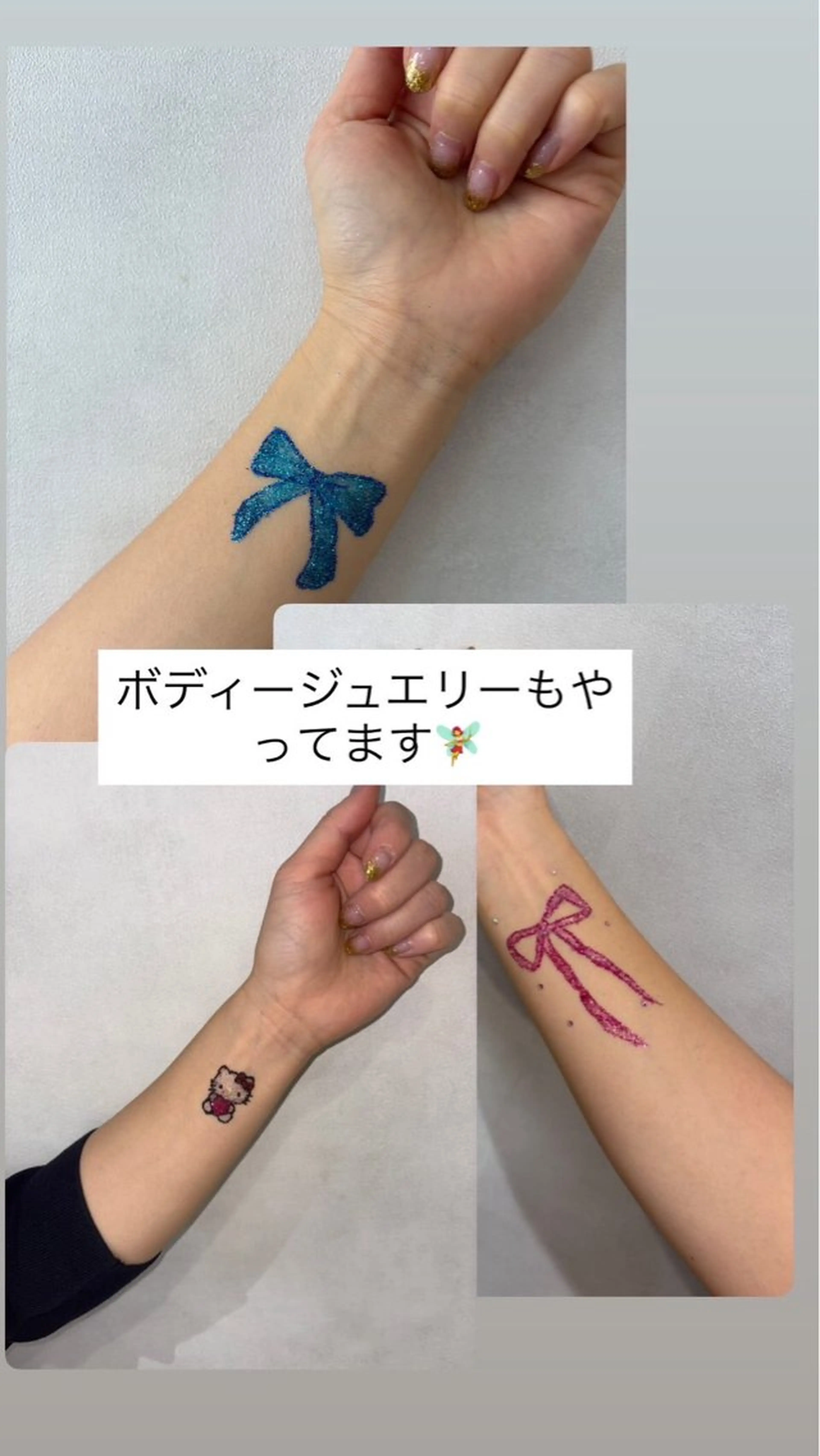 エステ リラク エクシアホワイト 立川南口のエステ・リラクイメージ