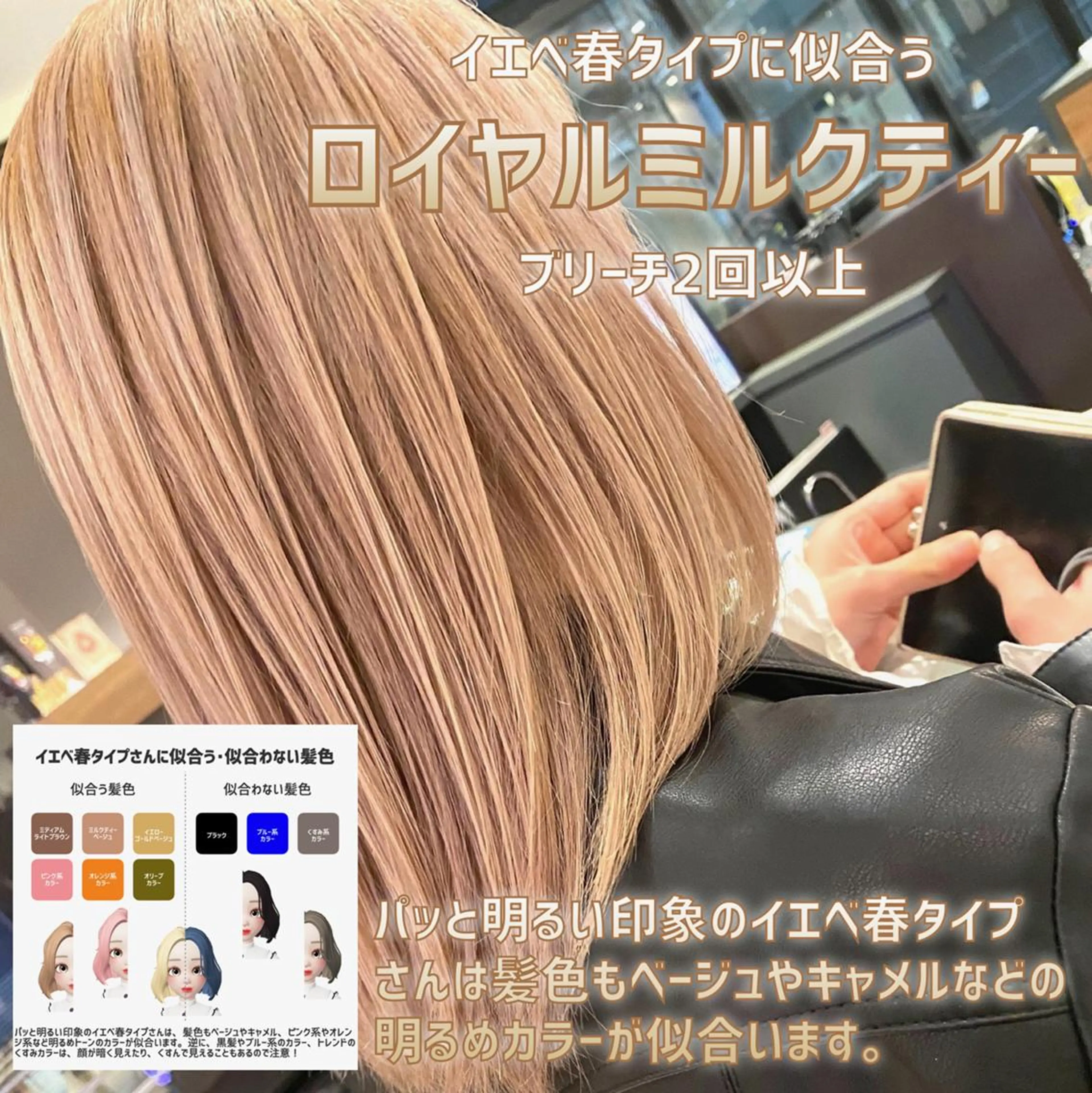 セミロング 髪質改善美髪特化 ルイス奈良のヘアスタイル