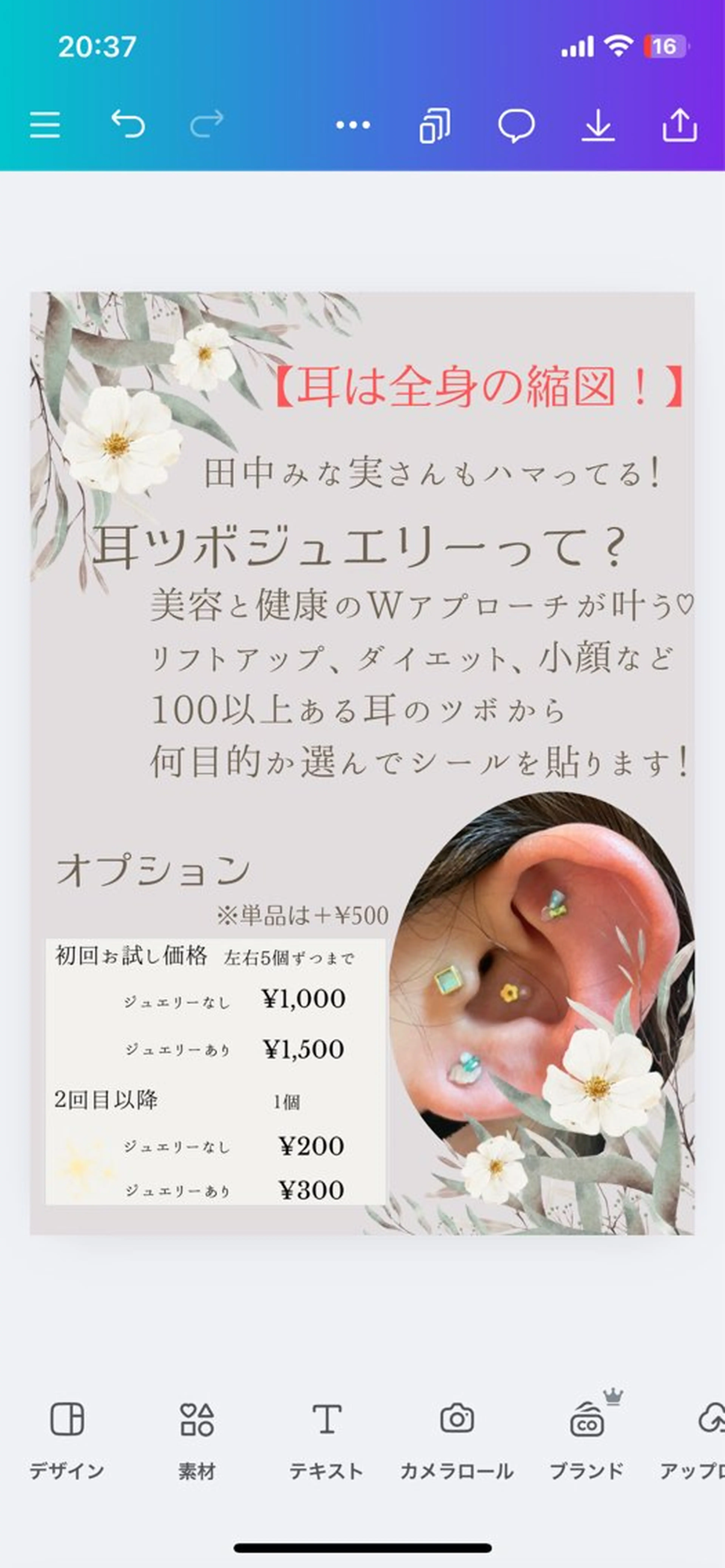 エステ リラク リラクゼーション＆エステサロンCALME所属・アロマリンパ/リフト アップ小顔CALMEのエステ・リラクイメージ