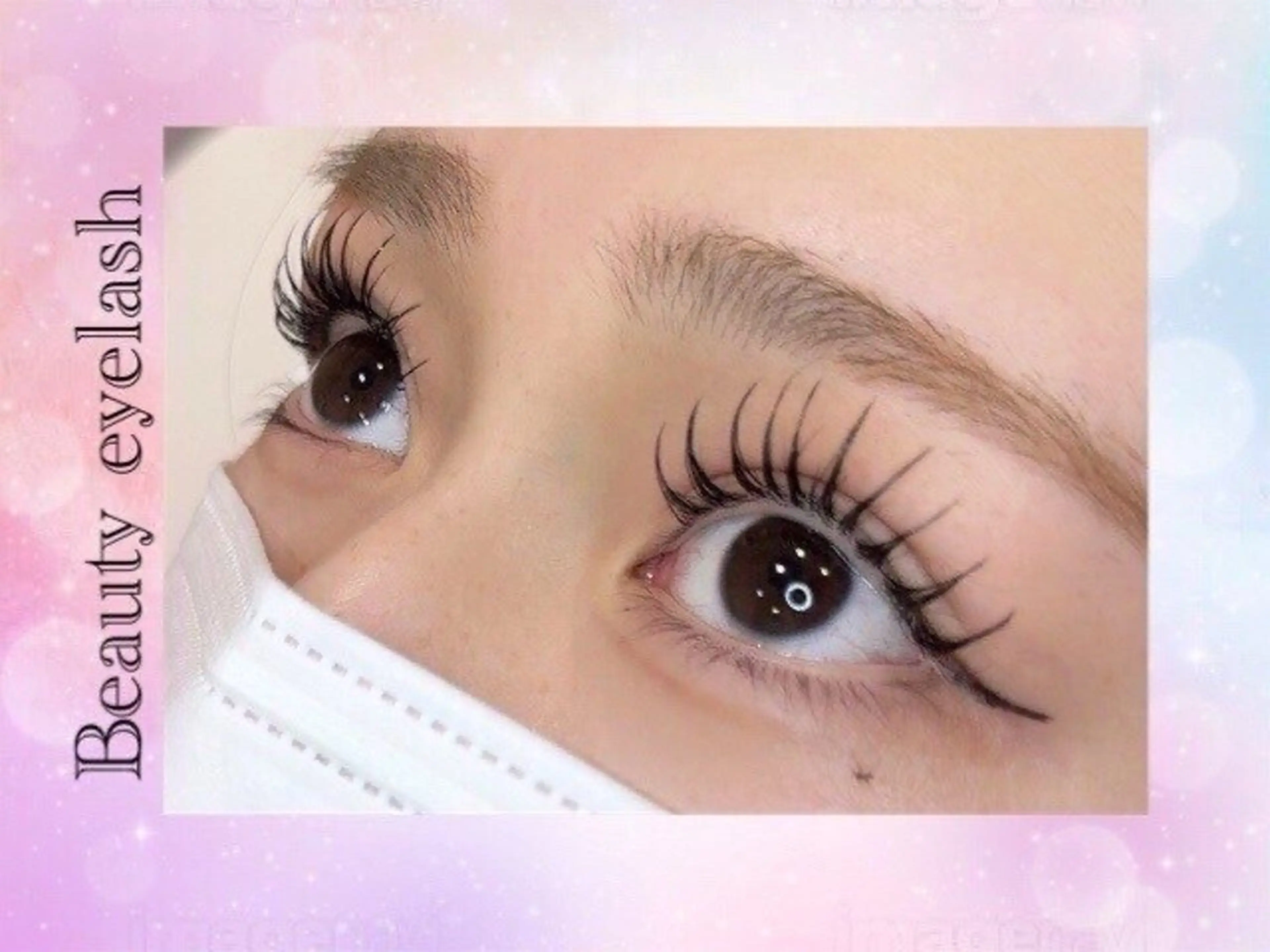 マツエク・マツパ マツエク Be ビエラ岸辺店のマツエク・マツパデザイン