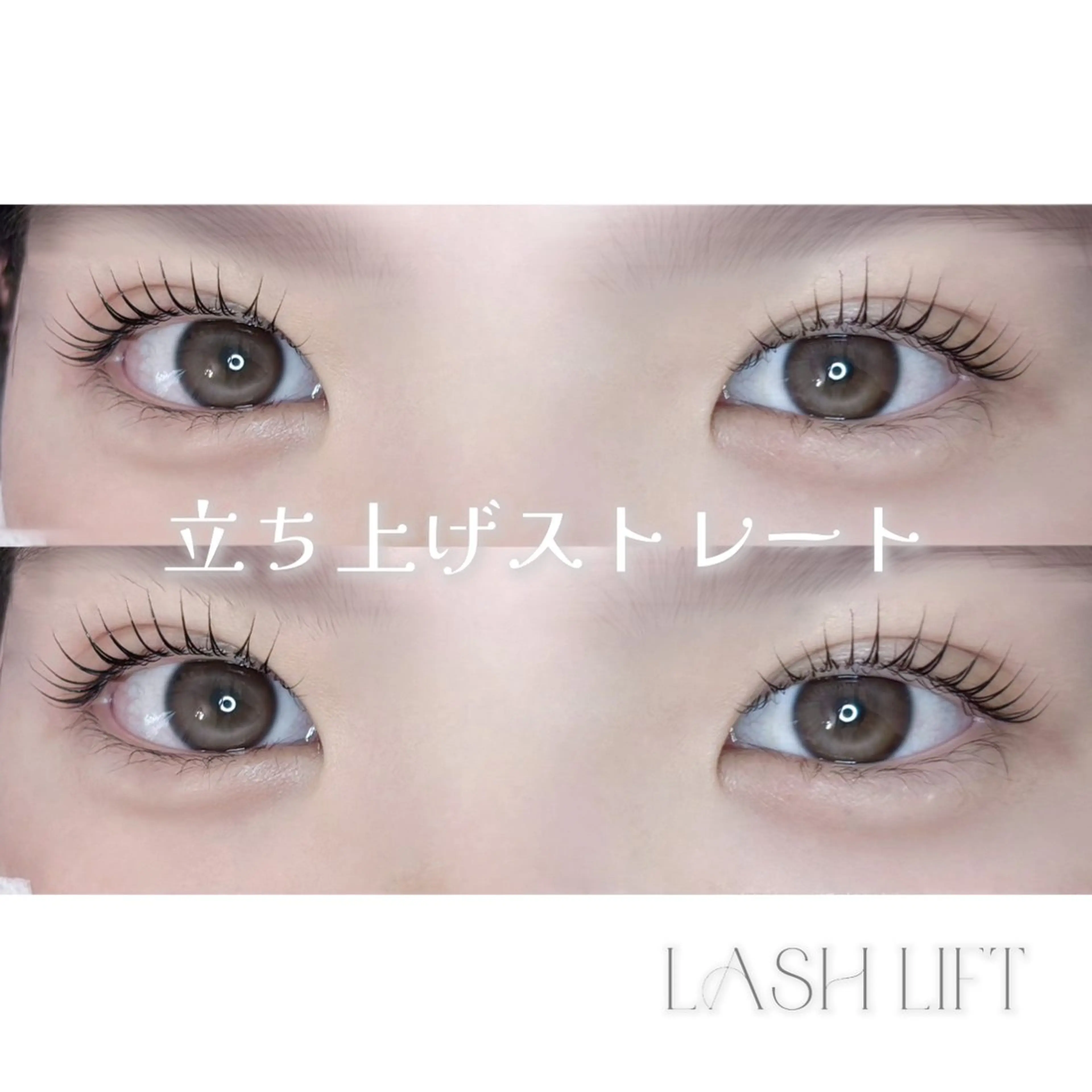 マツエク・マツパ ELLA 松尾のマツエク・マツパデザイン