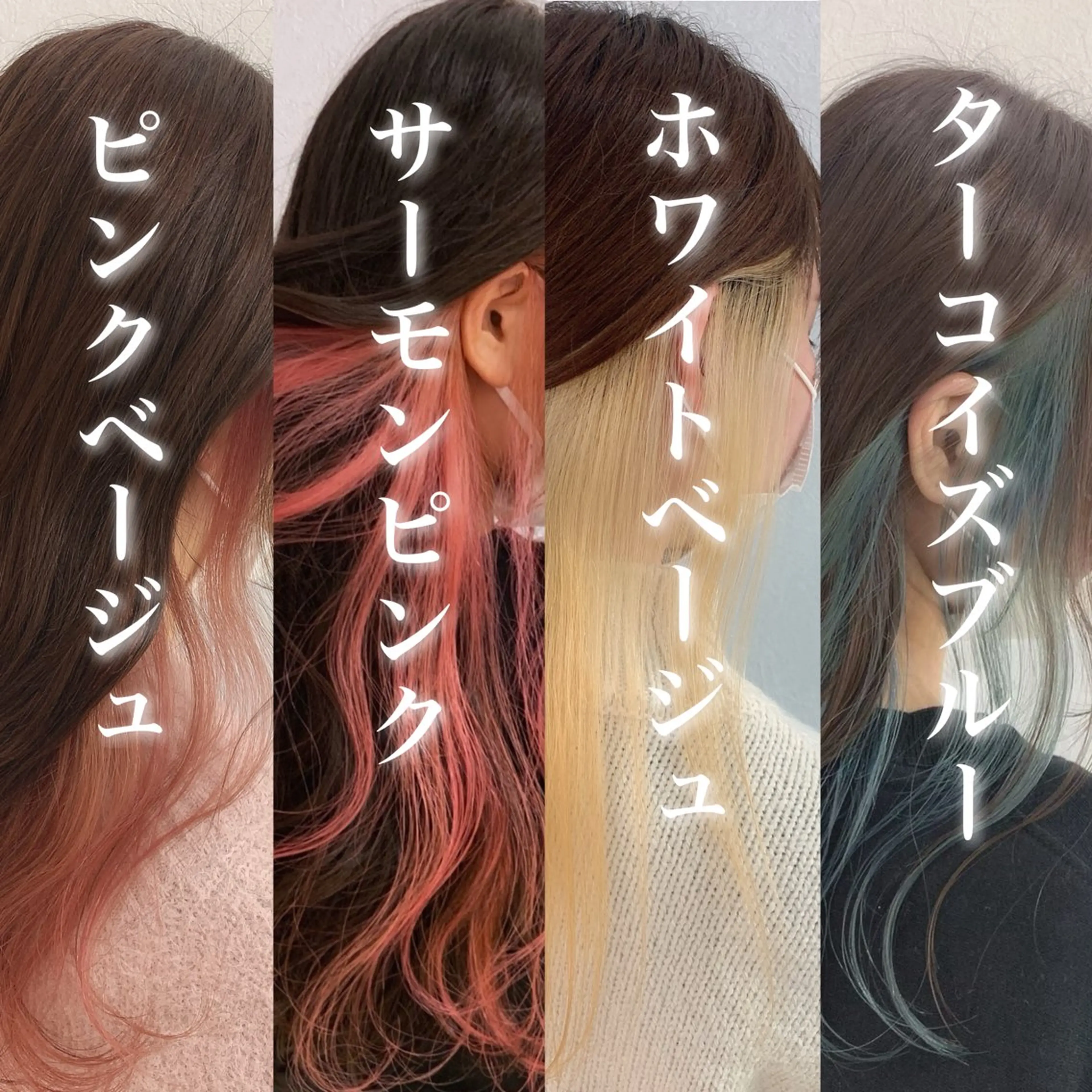 ロング カラー ブリーチ インナーカラー ヘアカラー トリートメント ブリーチなし/暖色/ 透明感/ririkaのヘアスタイル