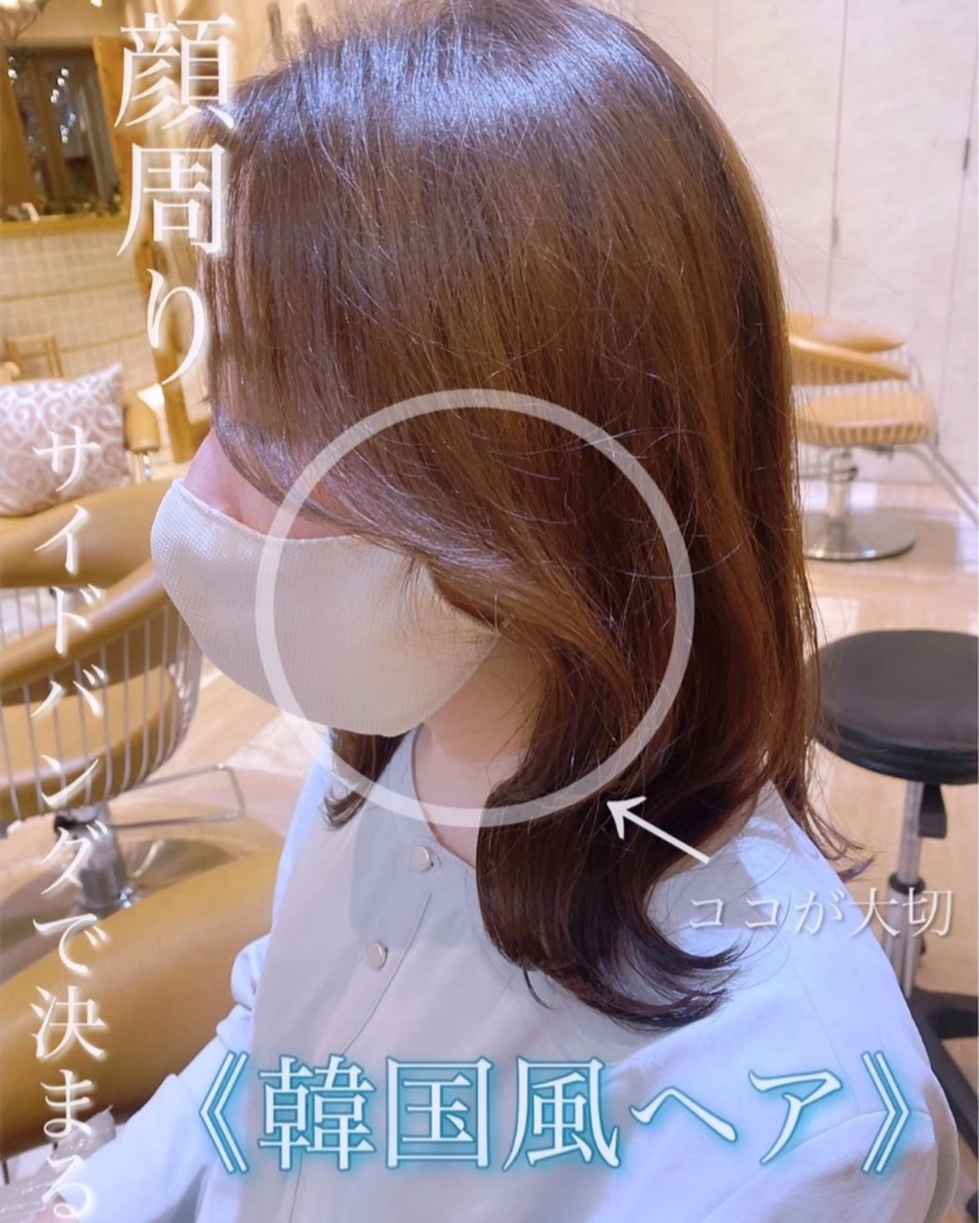 ミディアム カラー Puamelia 名古屋所属・韓国風ヘア✻透明感 カラー✻yukaのヘアスタイル