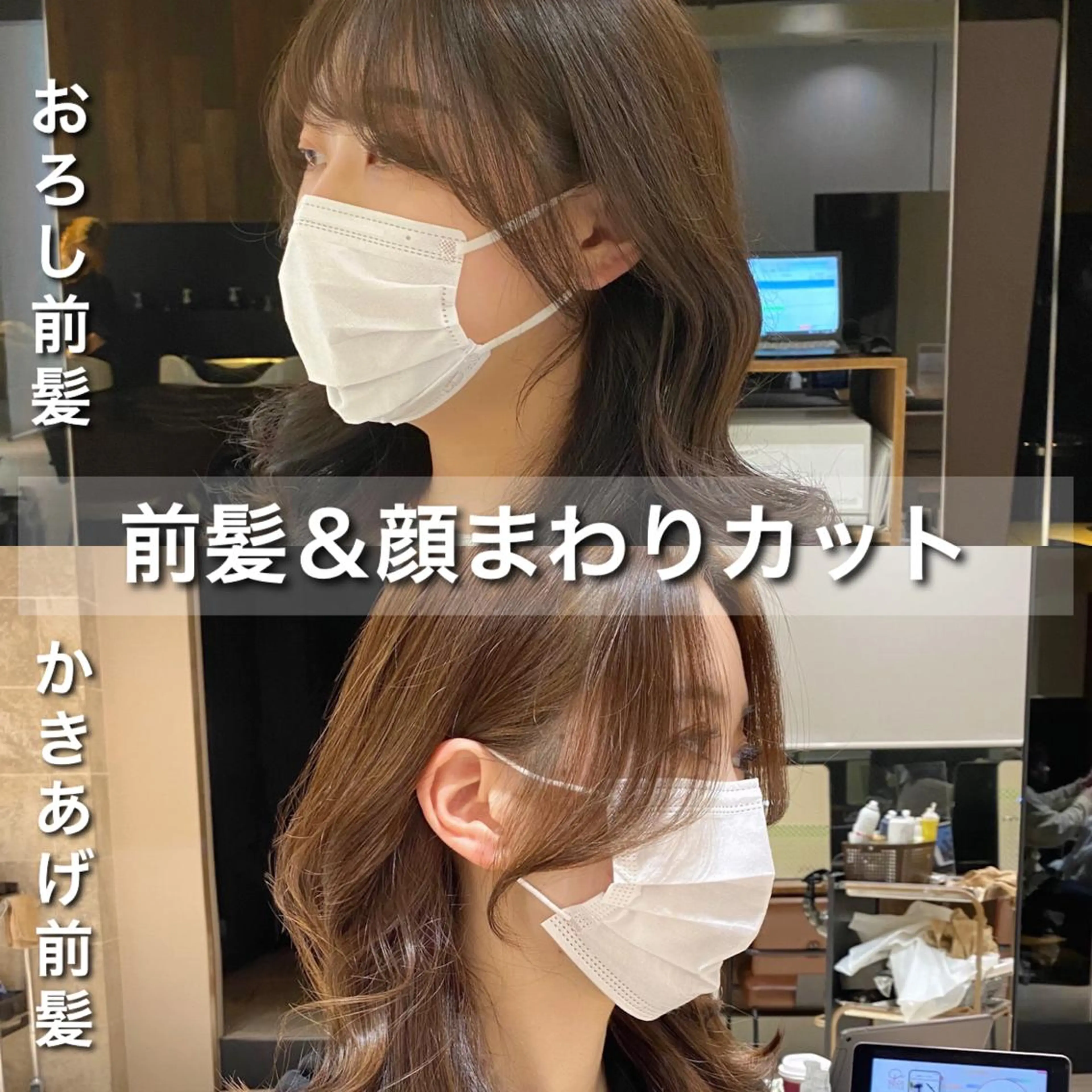 セミロング カラー レイヤー/顔周り /透明感🩶高橋大のヘアスタイル