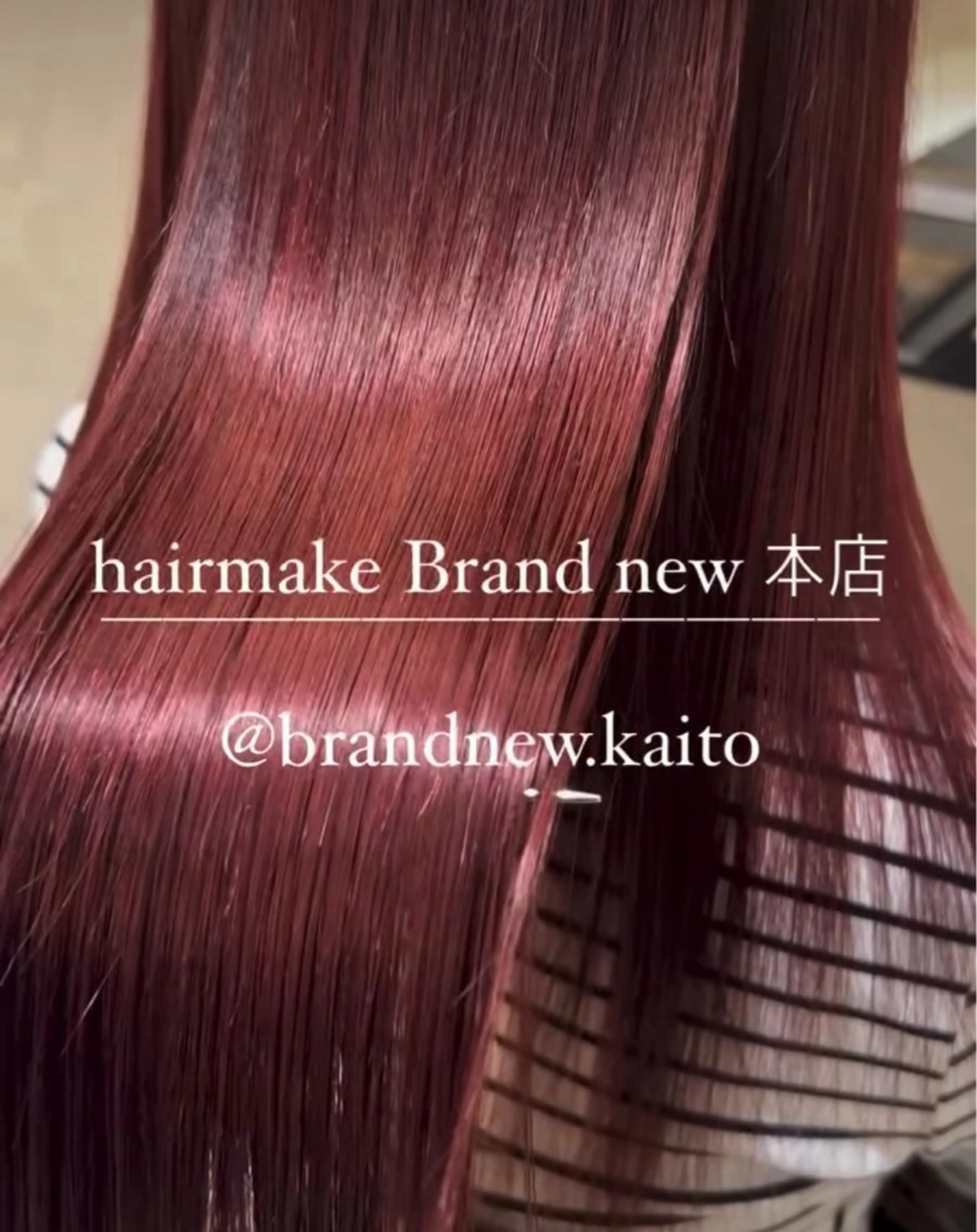 ロング カット ヘアカラー トリートメント 本店店長☆ 前原海翔のヘアスタイル