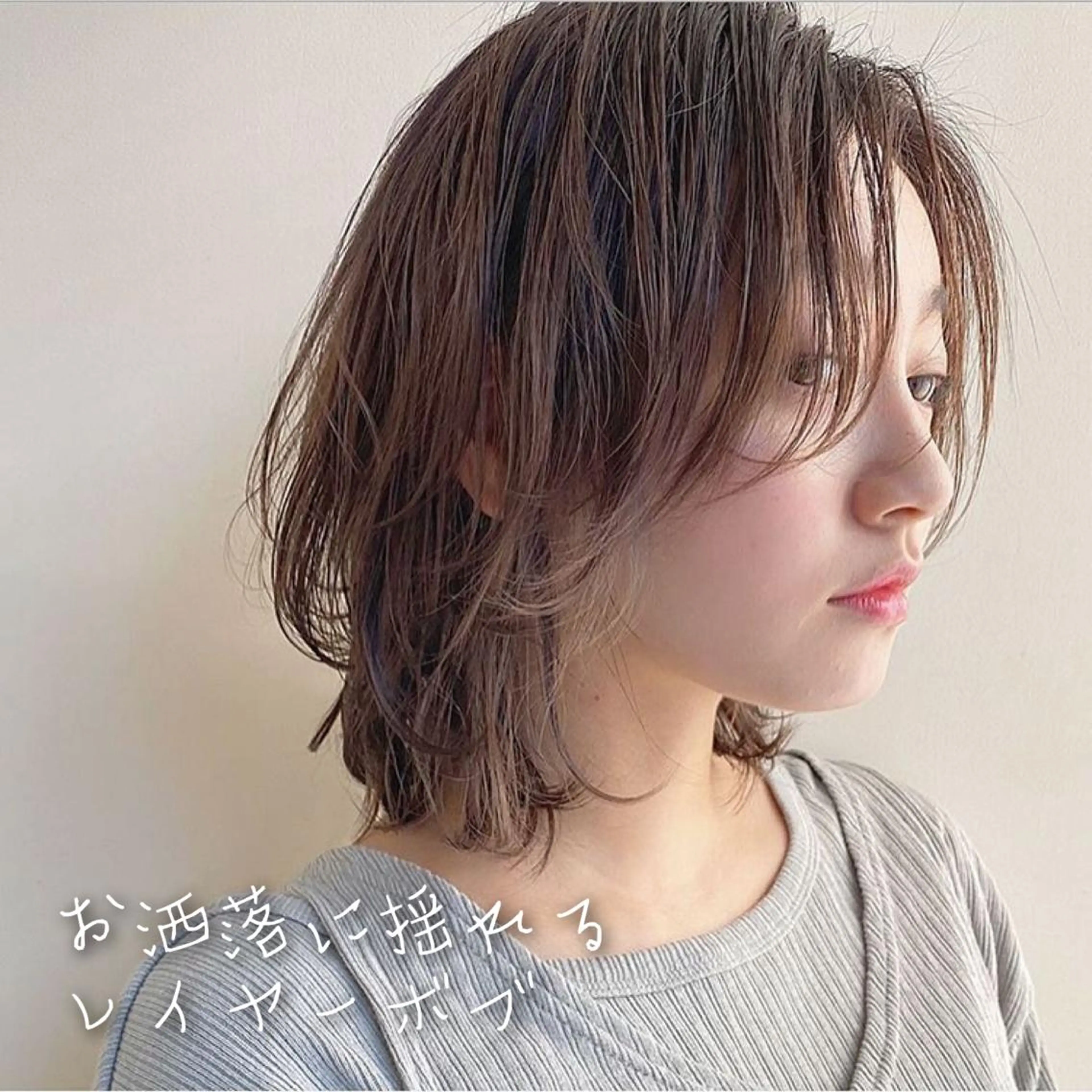 ミディアム カラー パーマ ボブレイヤー 透明感カラー グレージュ ボブ レイヤーカット 💫期間限定価格💫 似合わせカット🧚のヘアスタイル