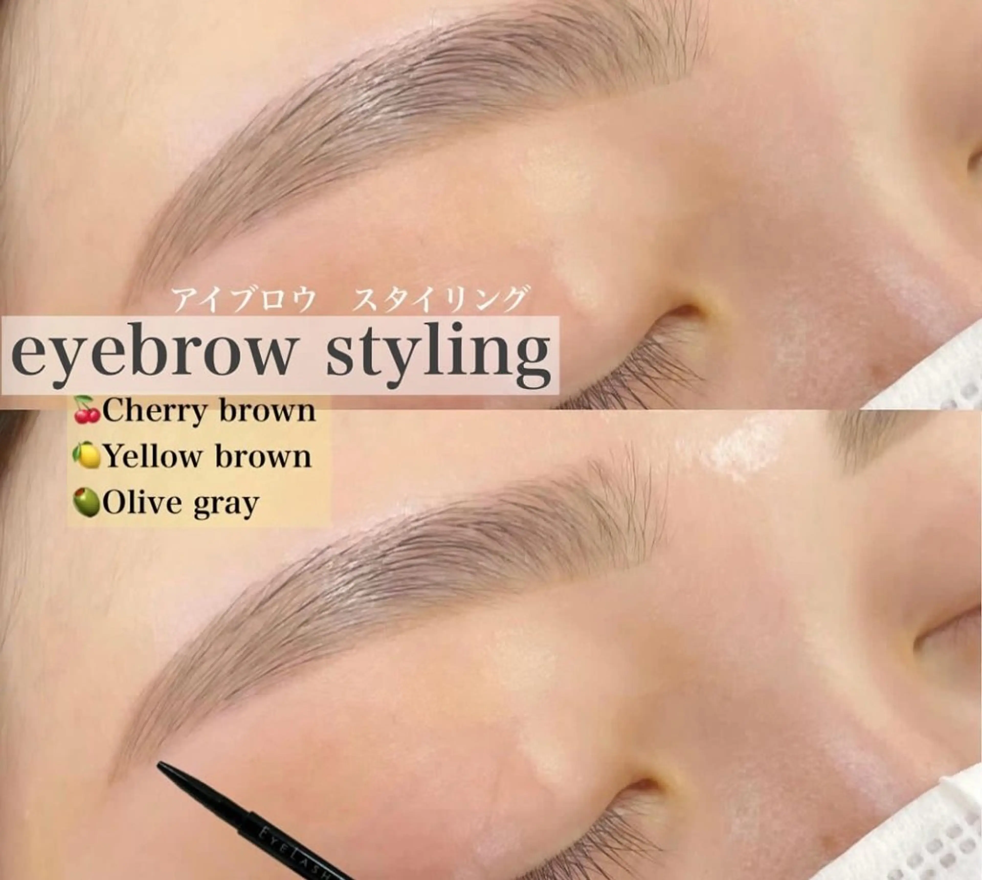 アイブロウ プラスアイ新宿東区駅前店所属・プラスアイ新宿東口 駅前店🎀Annaのマツエク・マツパデザイン