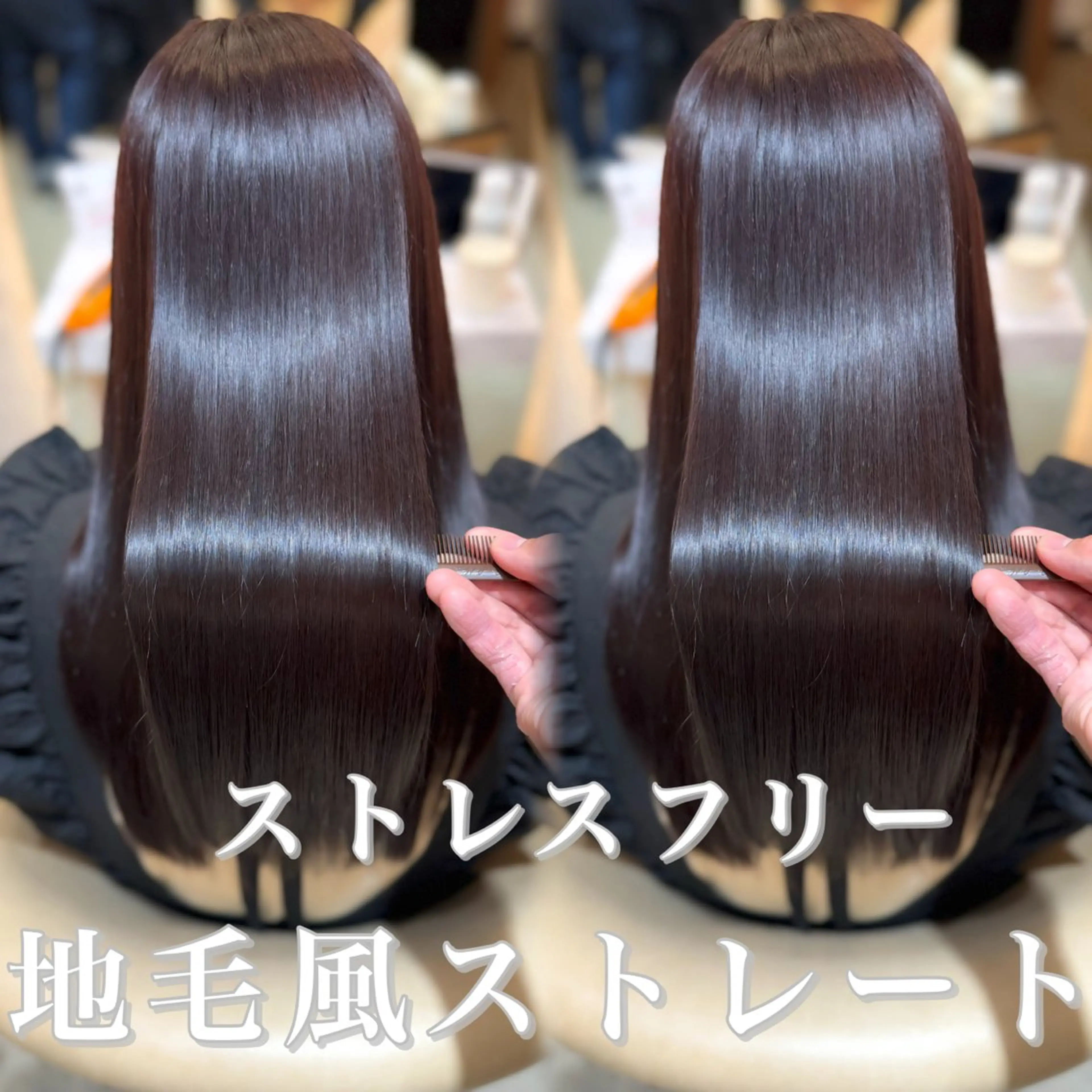 ミディアム カット ヘアカラー 縮毛矯正 トリートメント 🌹ボブ/髪質改善 韓国ヘア🌹澤口龍成のヘアスタイル