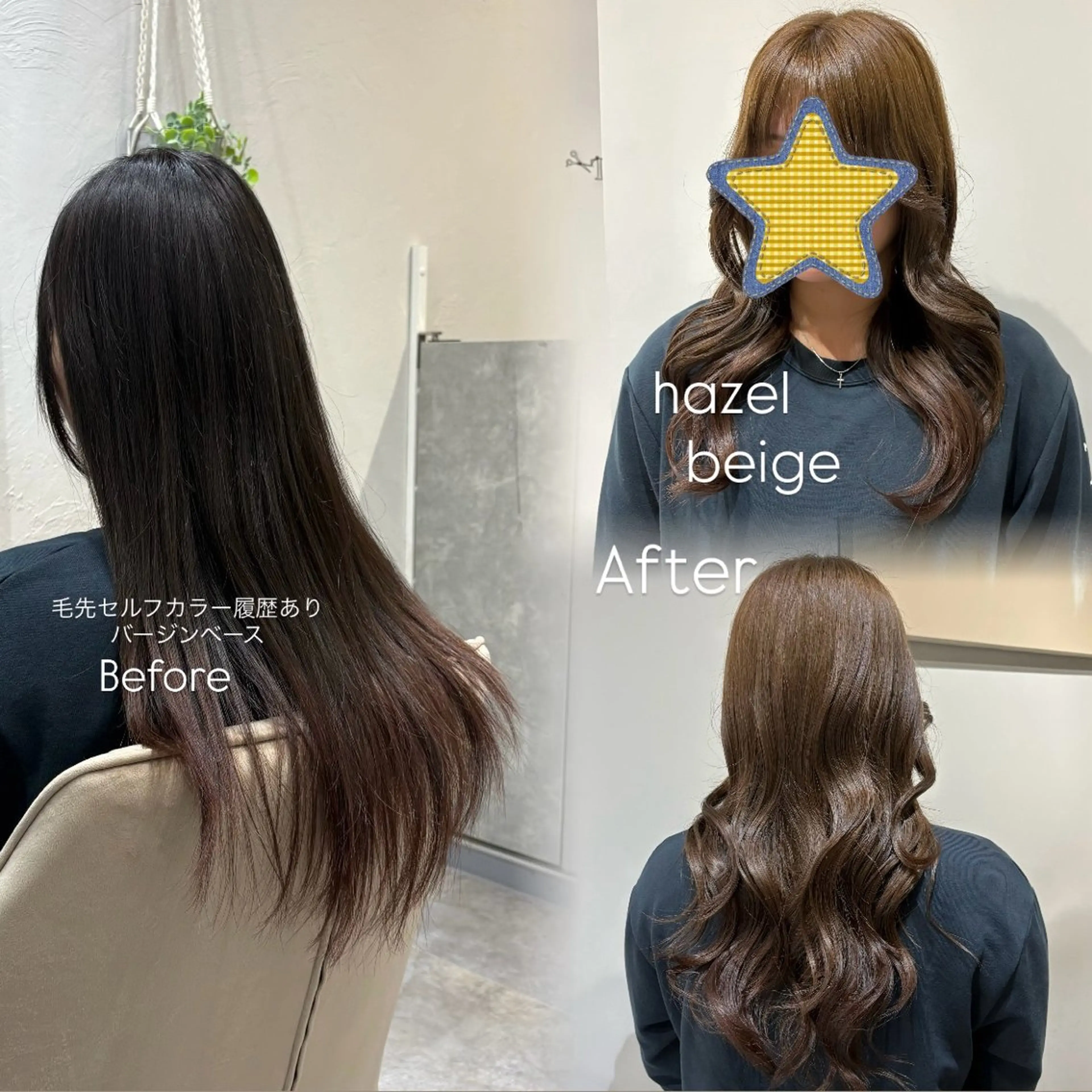 ロング カラー ベージュカラー ヘーゼル ヘアカラー 谷口 綾架のヘアスタイル