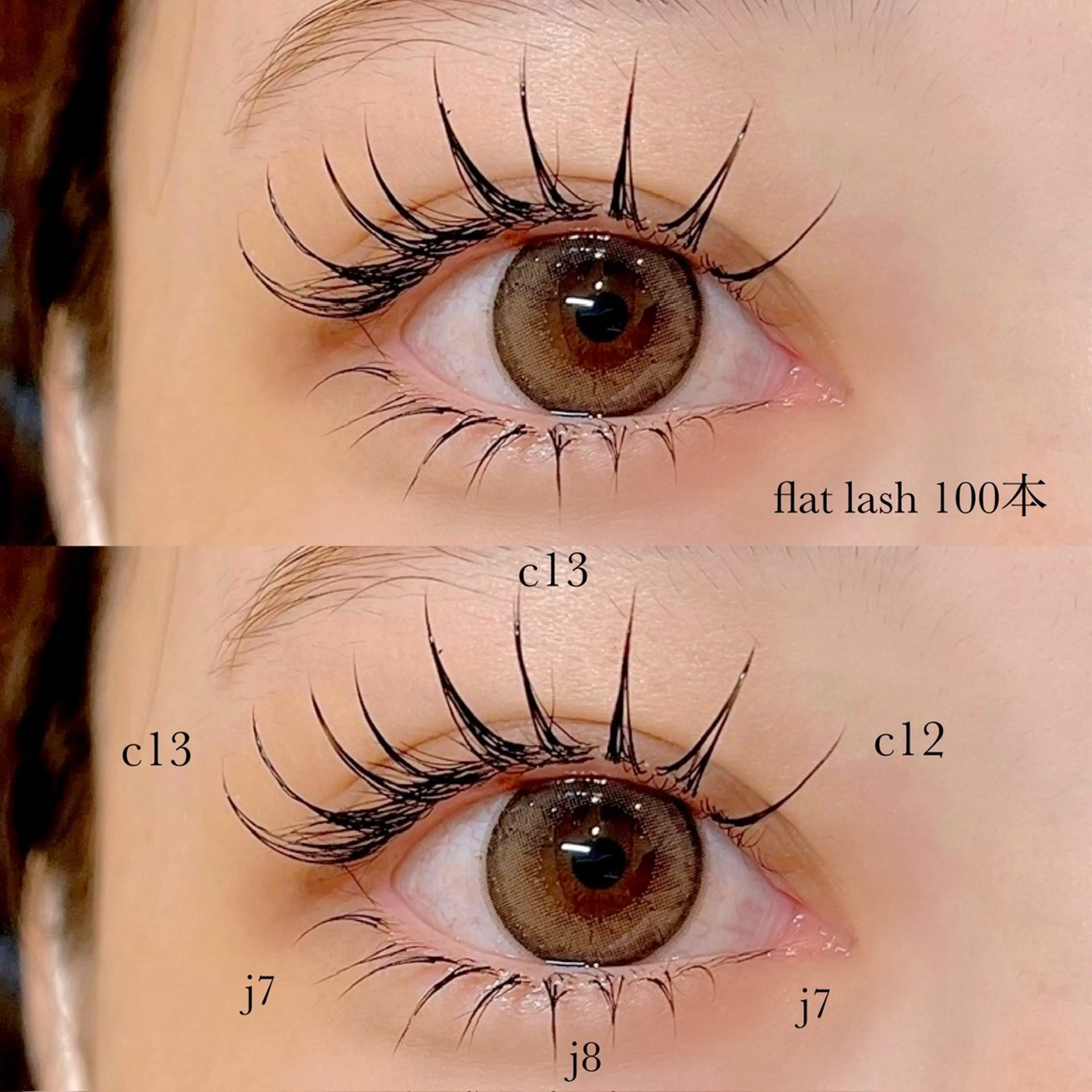 マツエク・マツパ フラットラッシュ ナチュラル 下まつげエクステ 長尾 桃果 🫧 eyelistのマツエク・マツパデザイン