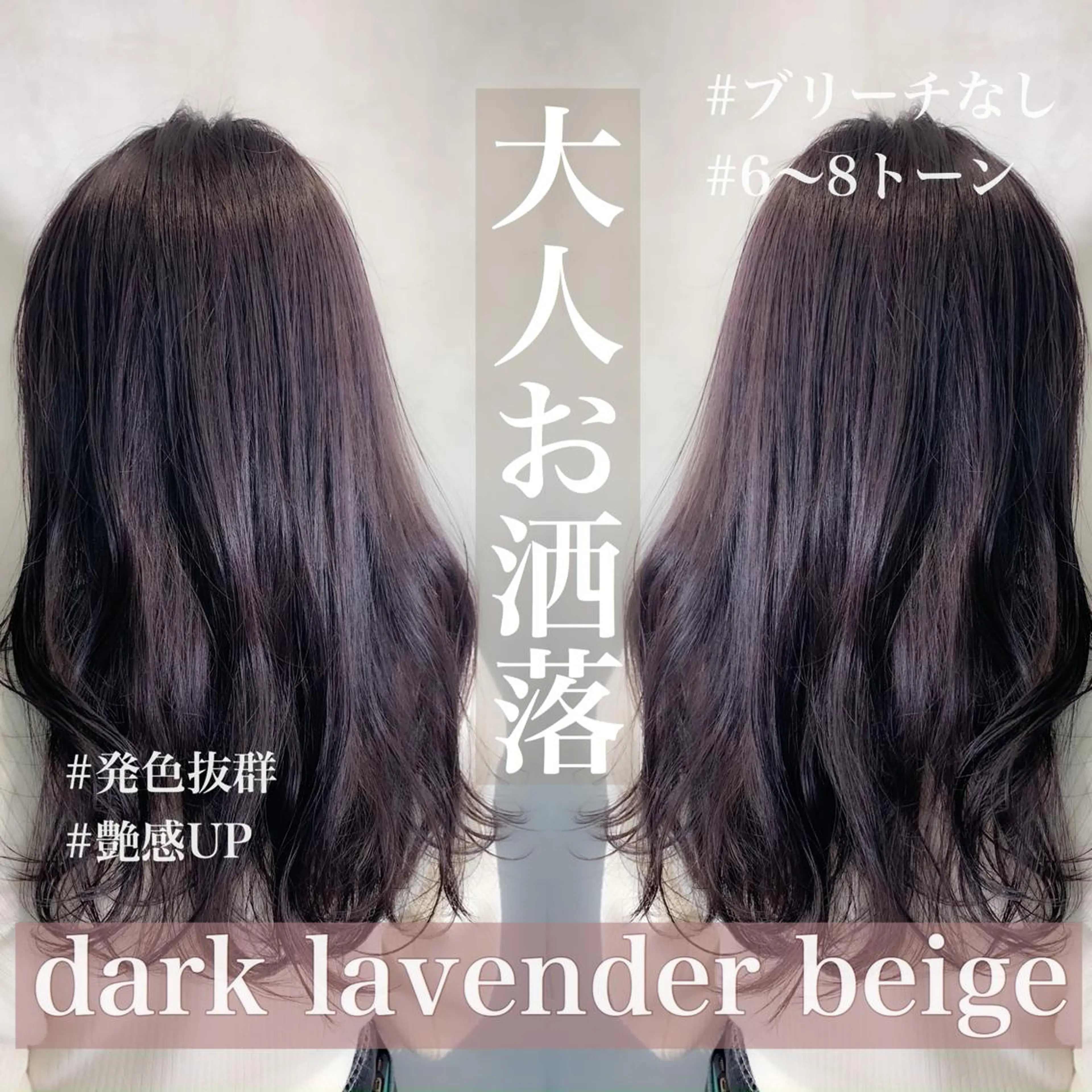 ミディアム カラー ヘアアレンジ ミニボブ/ブリーチ 🌈MISATOのヘアスタイル