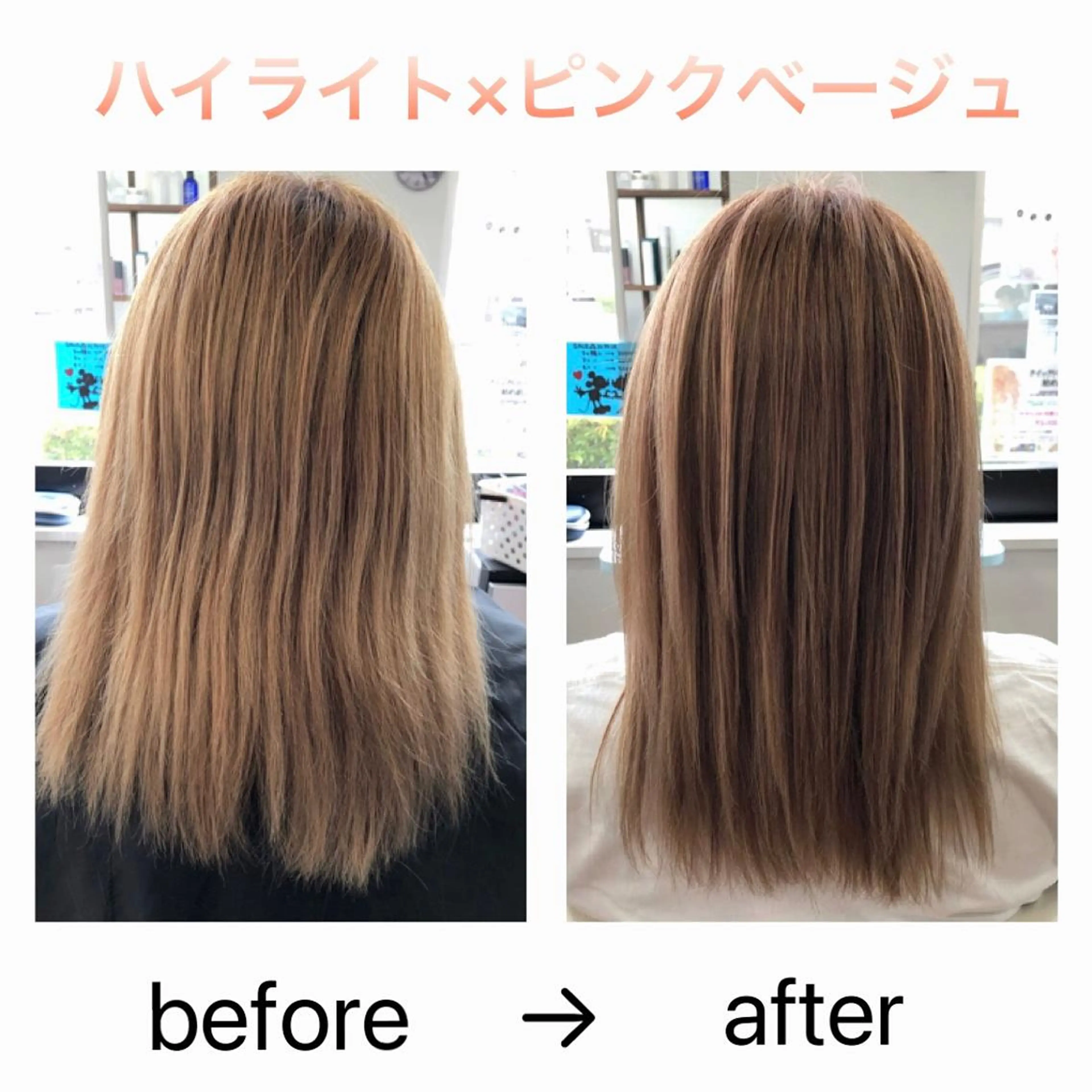 ミディアム ハイライト ヘアカラー Tendre Rêveのマツエク・マツパデザイン