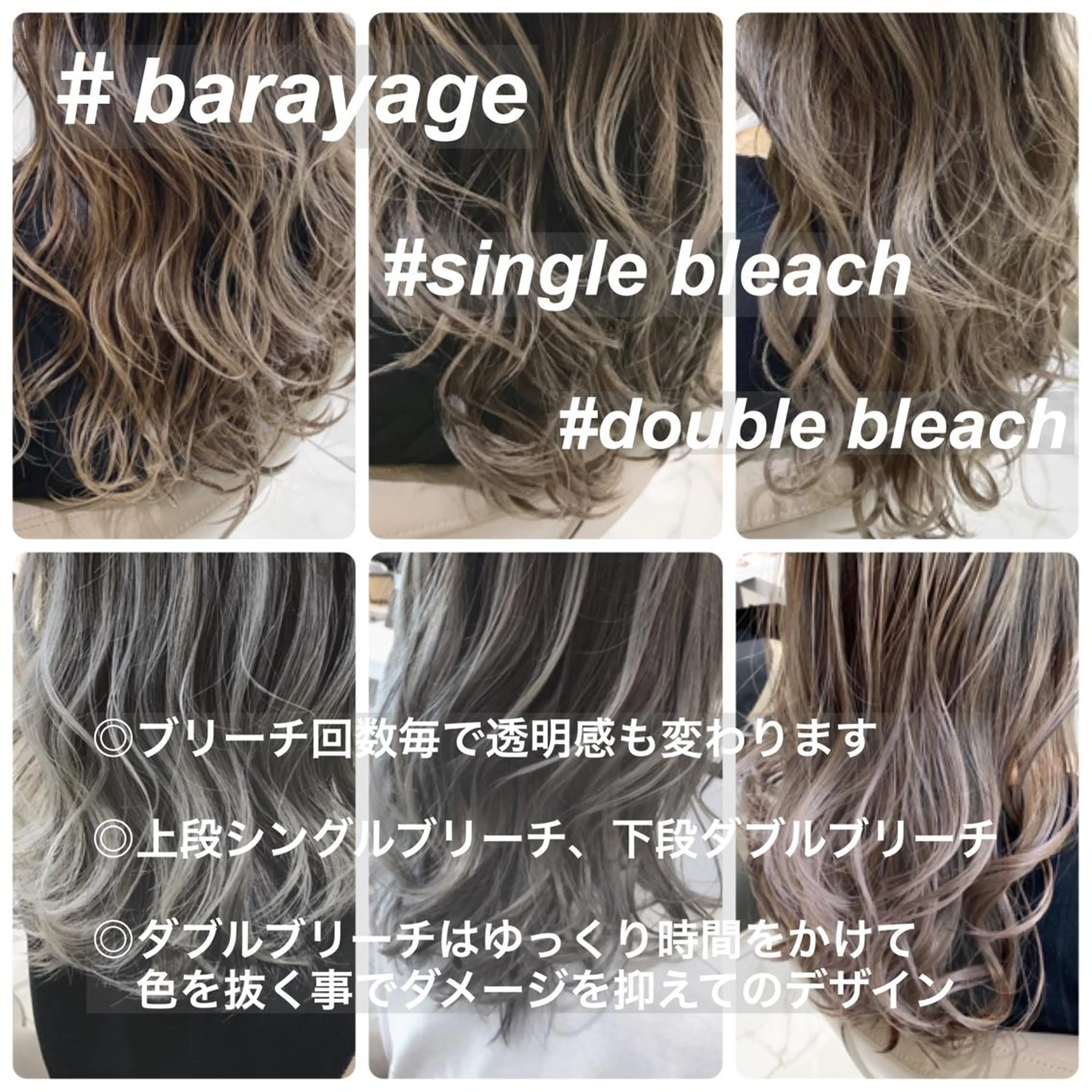 セミロング カラー ブリーチ 透明感カラー カット ヘアカラー 山崎俊輔/髪質改善 /バレイヤージュのヘアスタイル
