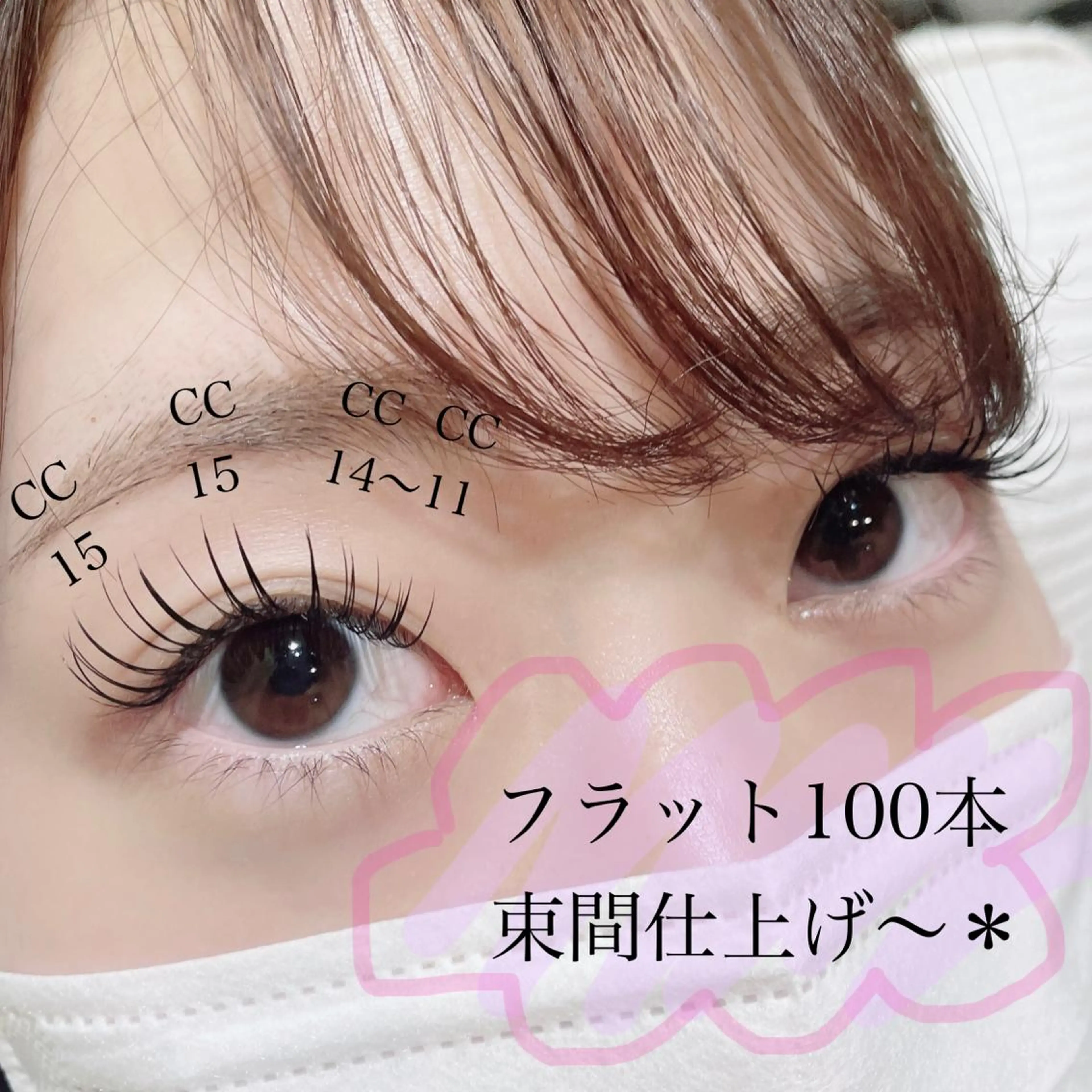 マツエク・マツパ フラットラッシュ ナチュラル マツエク SEALA 高石店所属・SEALA 高石の眉毛・アイブロウイメージ