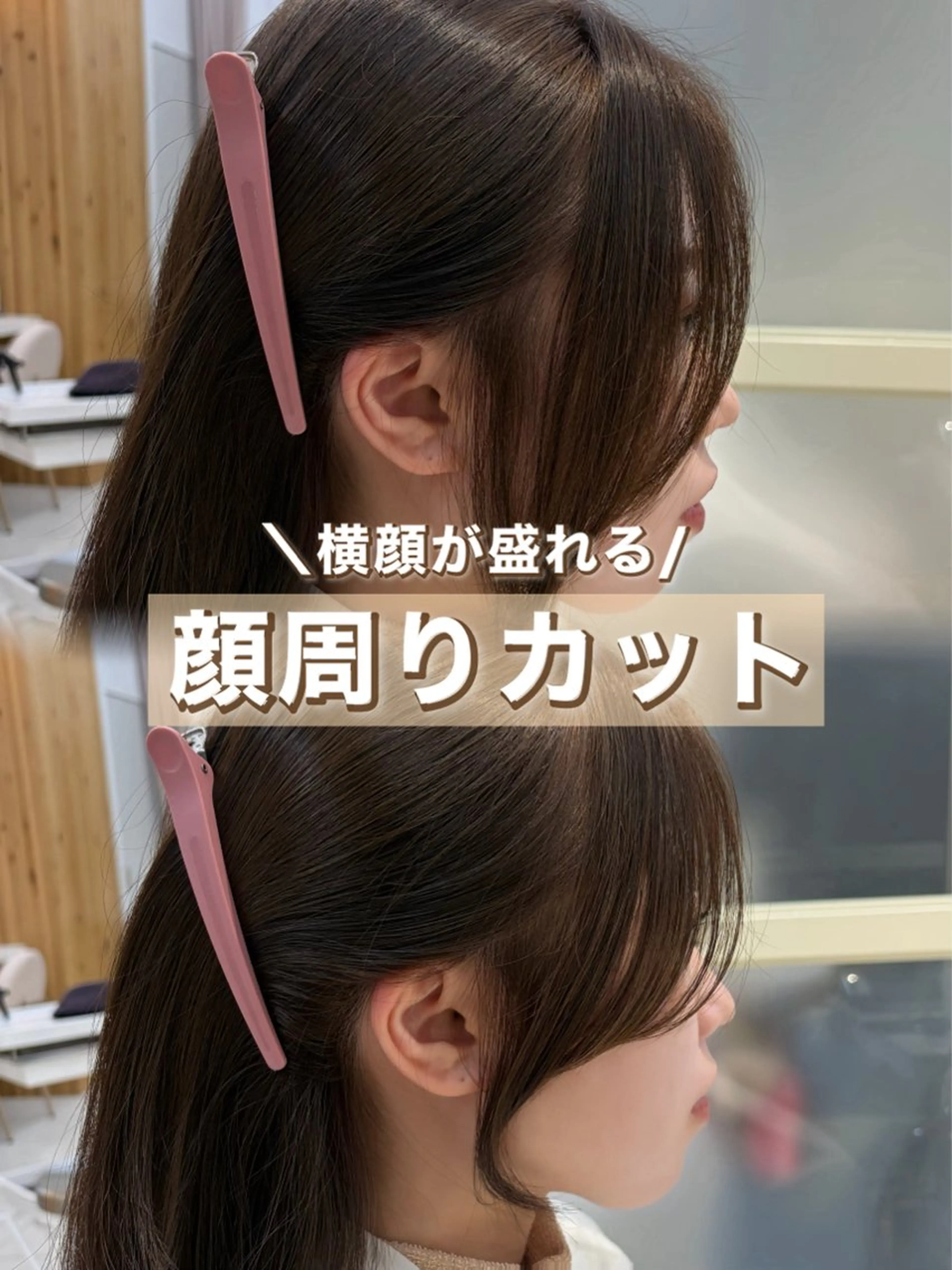 ロング ヘアカラー トリートメント oto🎀×美髪× シースルー前髪🤍のヘアスタイル