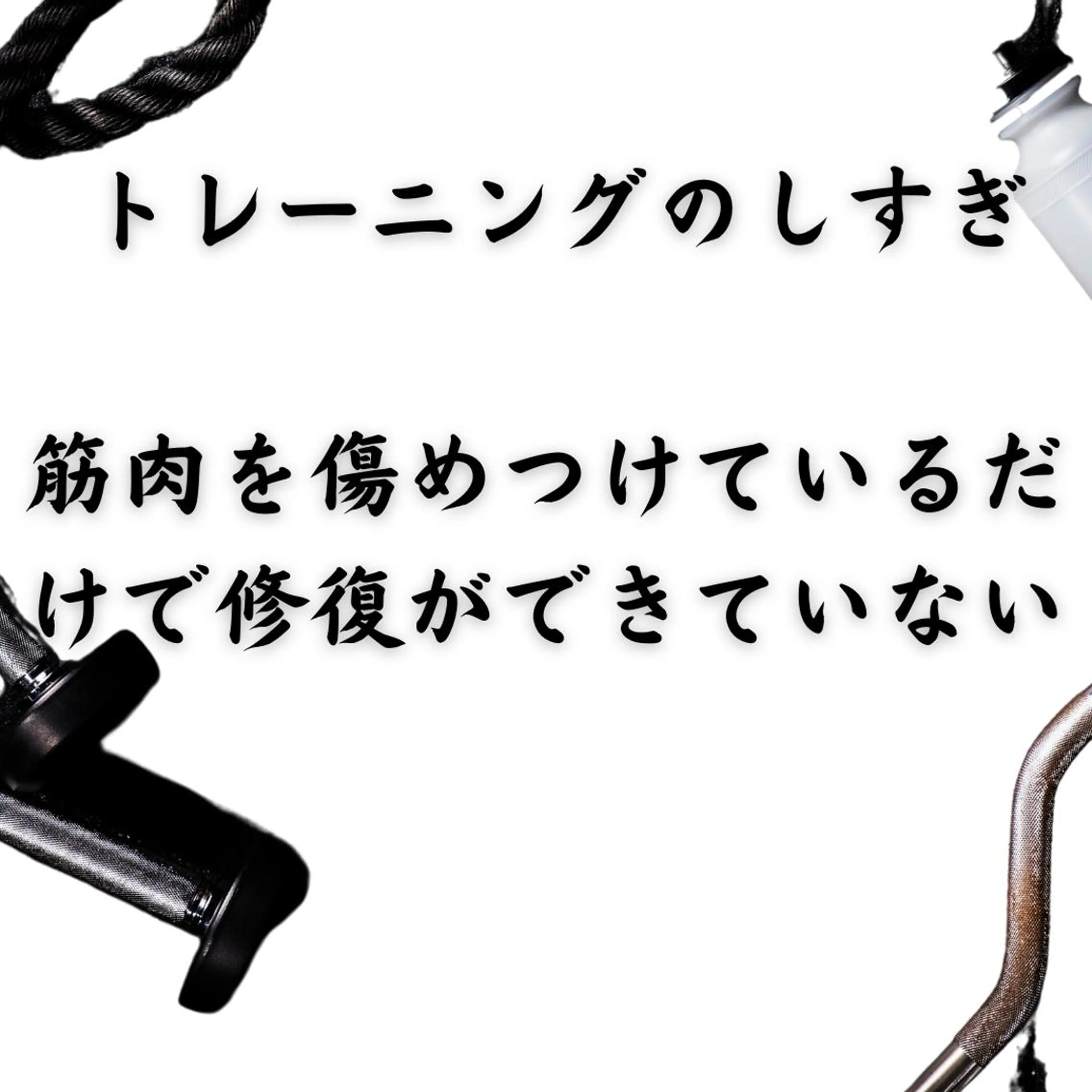 湘南深沢 杉内界喜のエステ・リラクイメージ