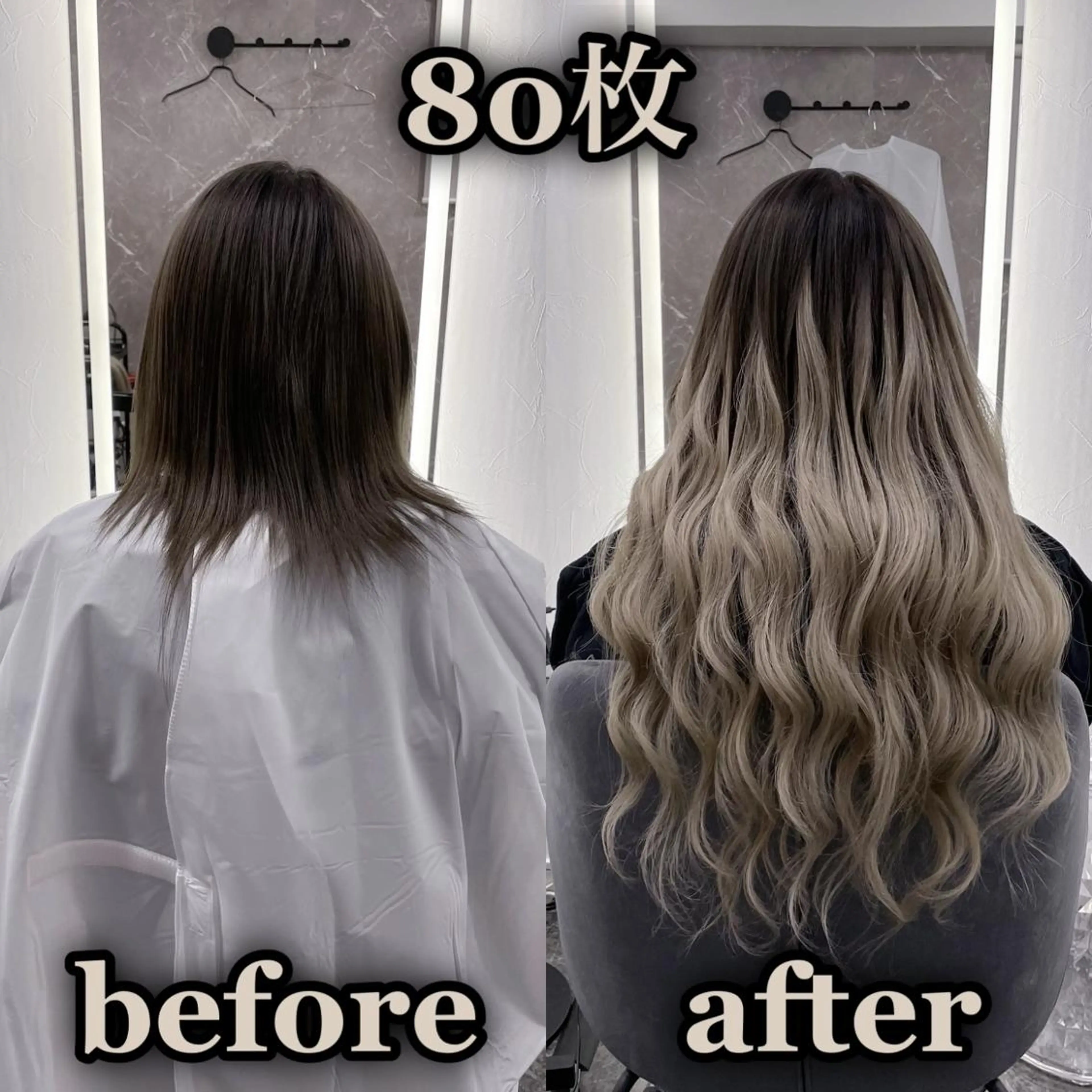 ロング エクステ シールエクステ ☆KOSEI☆のヘアスタイル