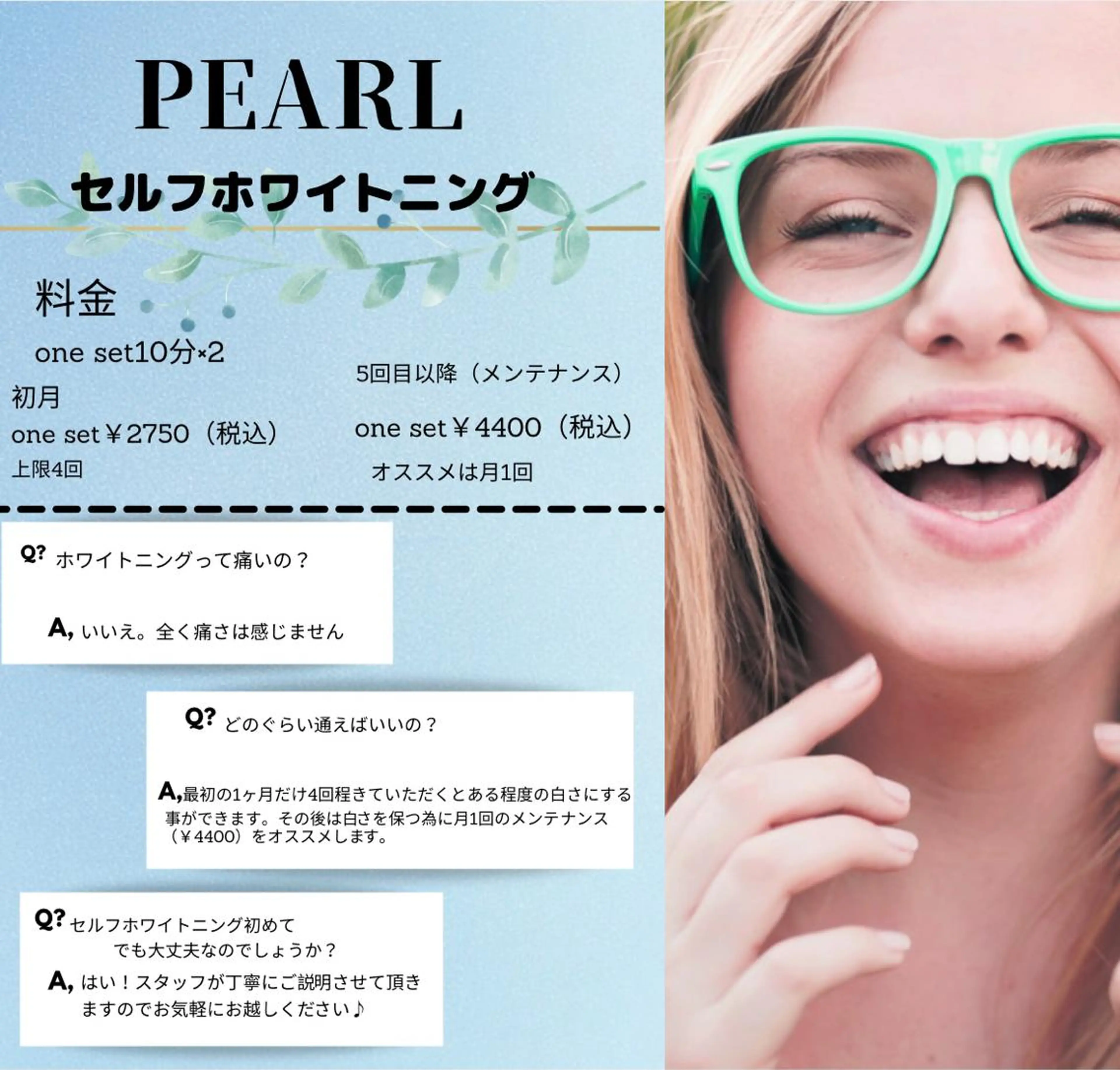 らんまnail &Pearlセルフホワイトニング所属・Ranma beautyのネイルデザイン