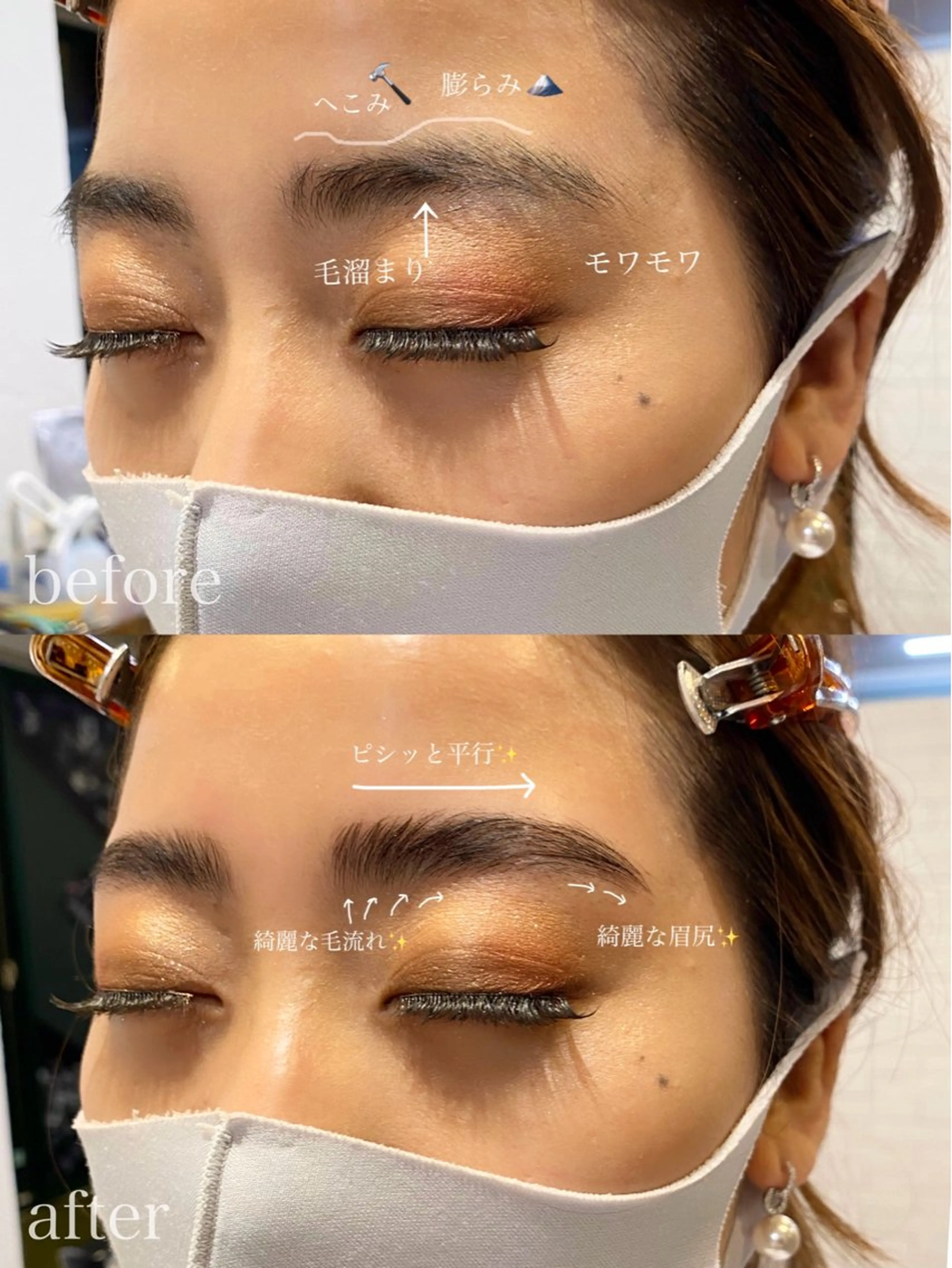 アイブロウ 眉カラー 眉毛ワックス脱毛 ワックス脱毛 その他(アイブロウ) 桑原 菜摘のヘアスタイル