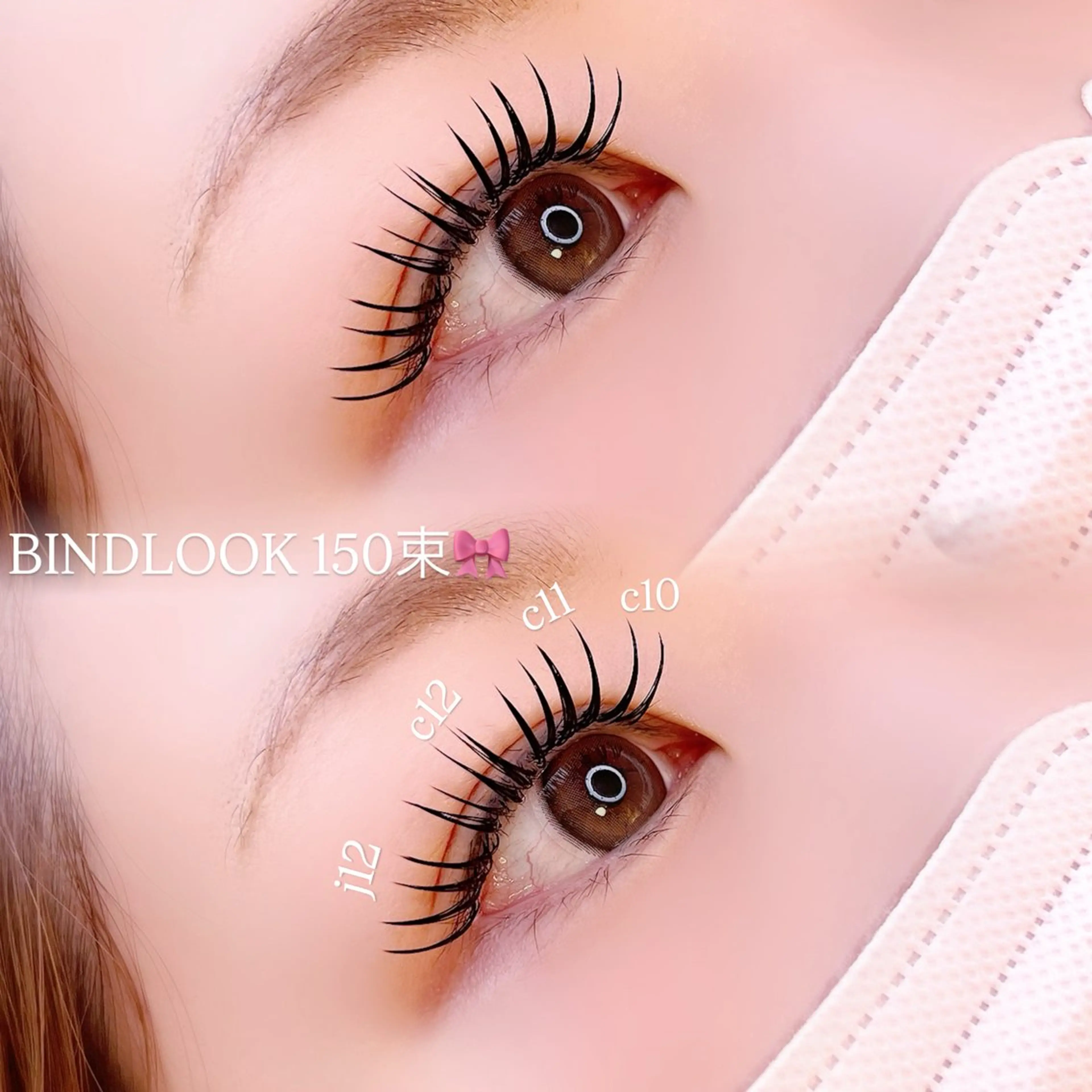 マツエク・マツパ バインドロック eyesalon LANAのマツエク・マツパデザイン