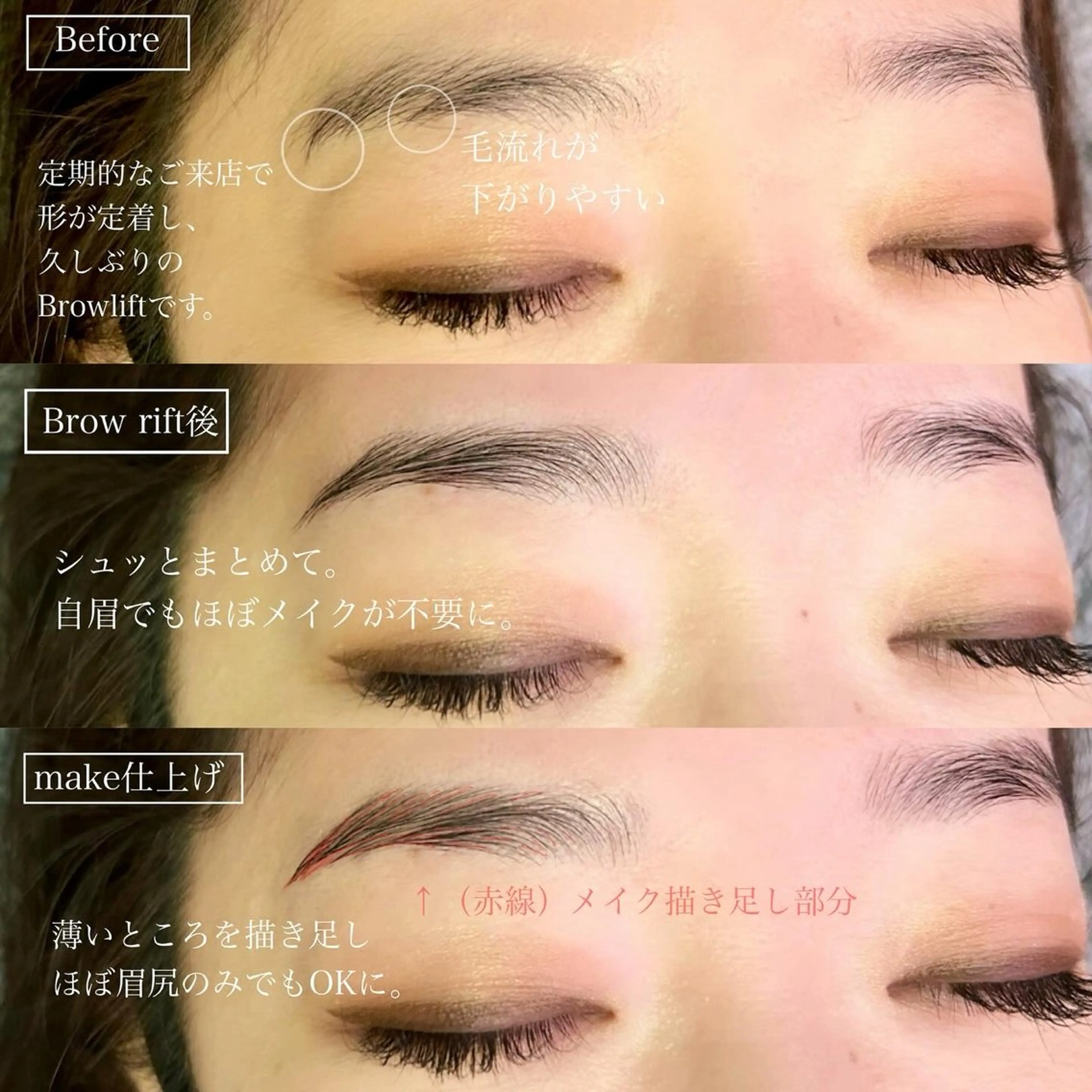 アイブロウ ワックス脱毛 その他(アイブロウ) slowly  eye&brow所属・【slowly】 RINAのマツエク・マツパデザイン