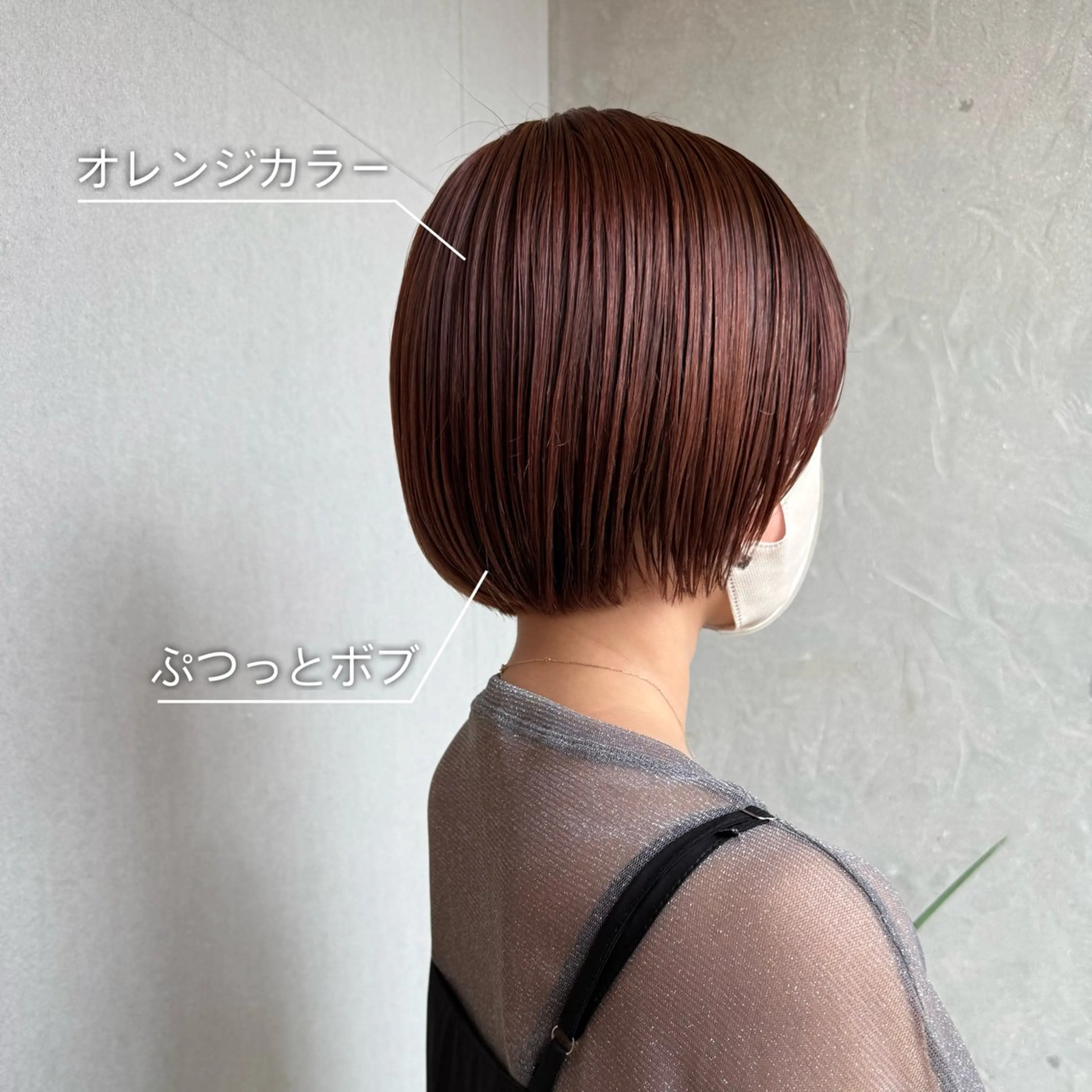 🌷カット➕カラー➕オージュアトリートメント🌷艶髪/ボブ/ショート/透明感カラー/Aujuaの写真